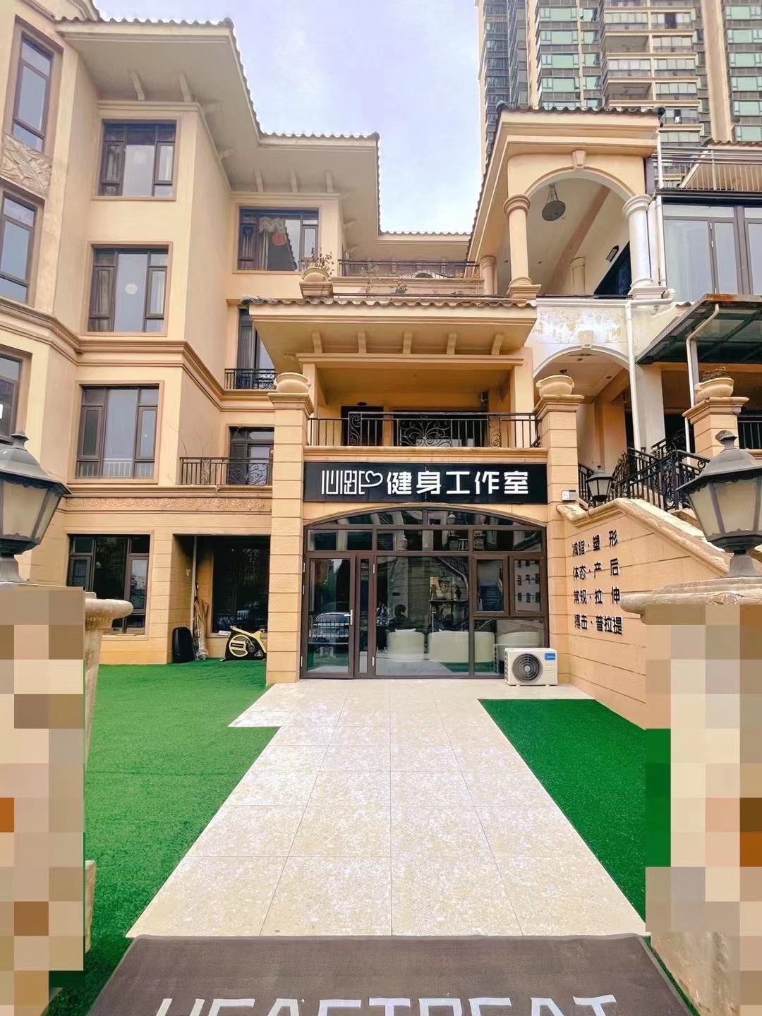 场地封面-心跳健身工作室(恒大名都店)