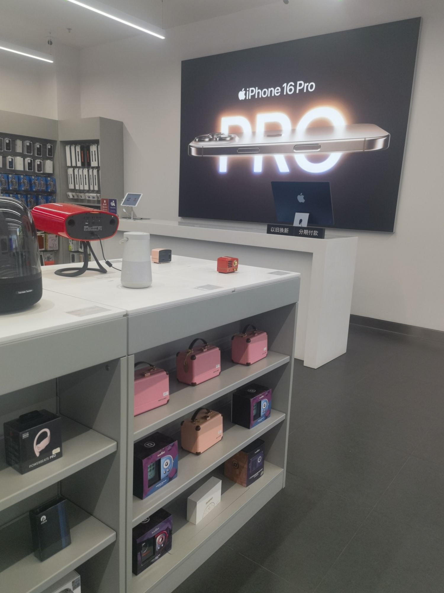 Apple授权专营店(世纪港湾店)