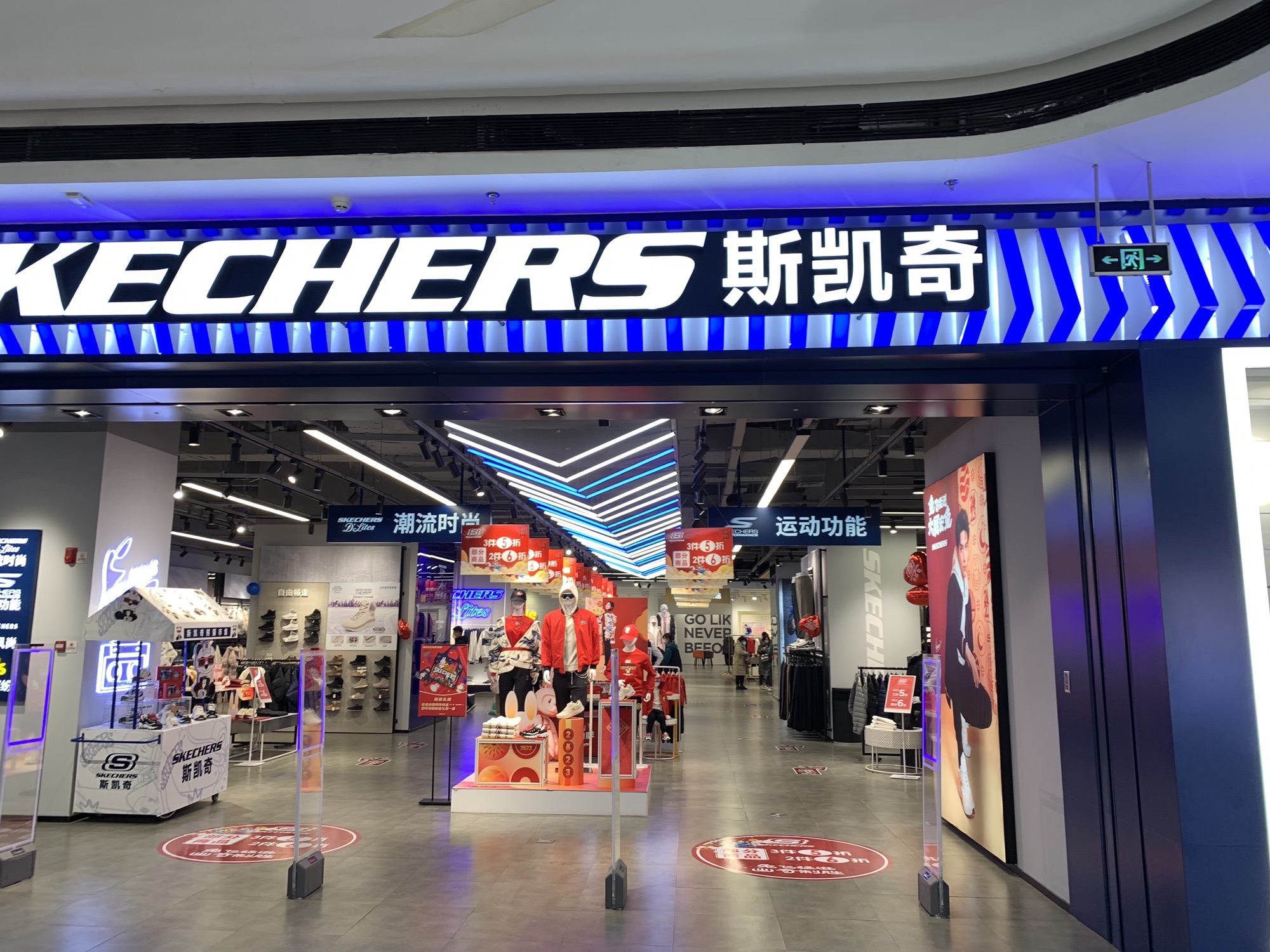 SKECHERS 斯凯奇(营口万达广场店)