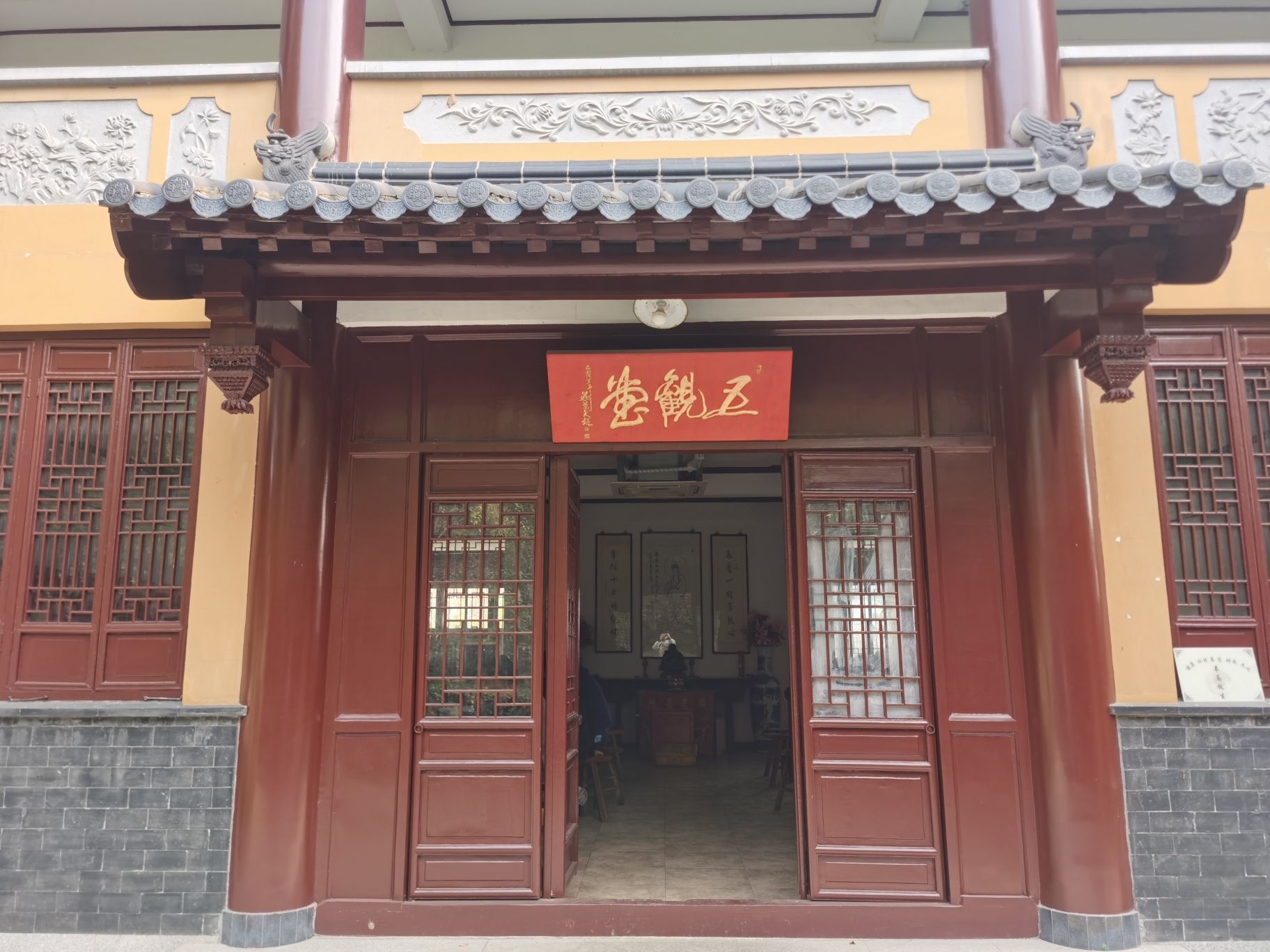 大仙山旅行图片 1