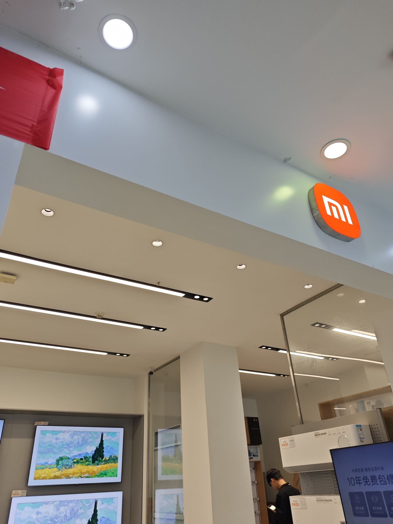 小米之家(三亚天涯区创新数码城专卖店)