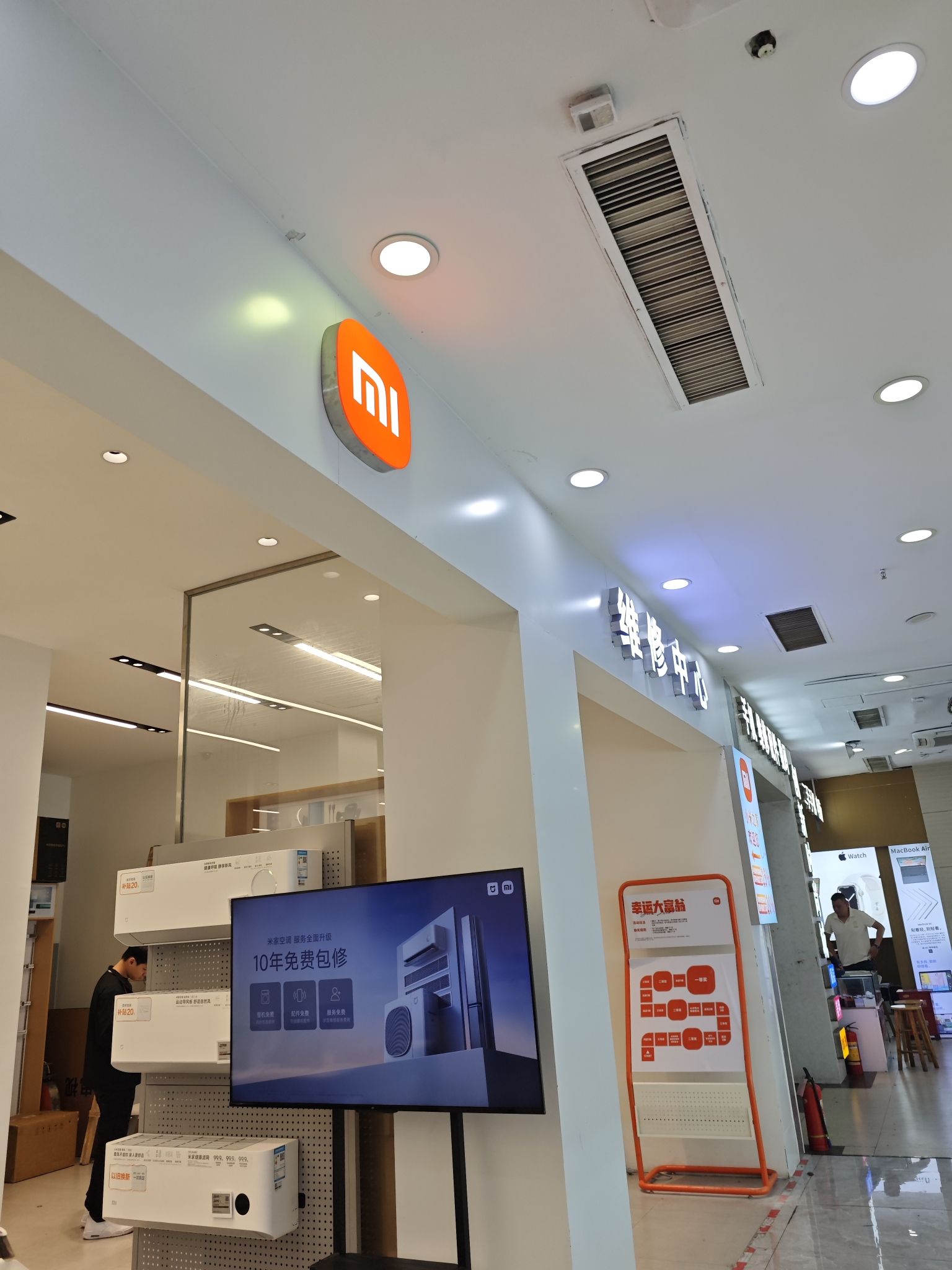小米之家(三亚天涯区创新数码城专卖店)