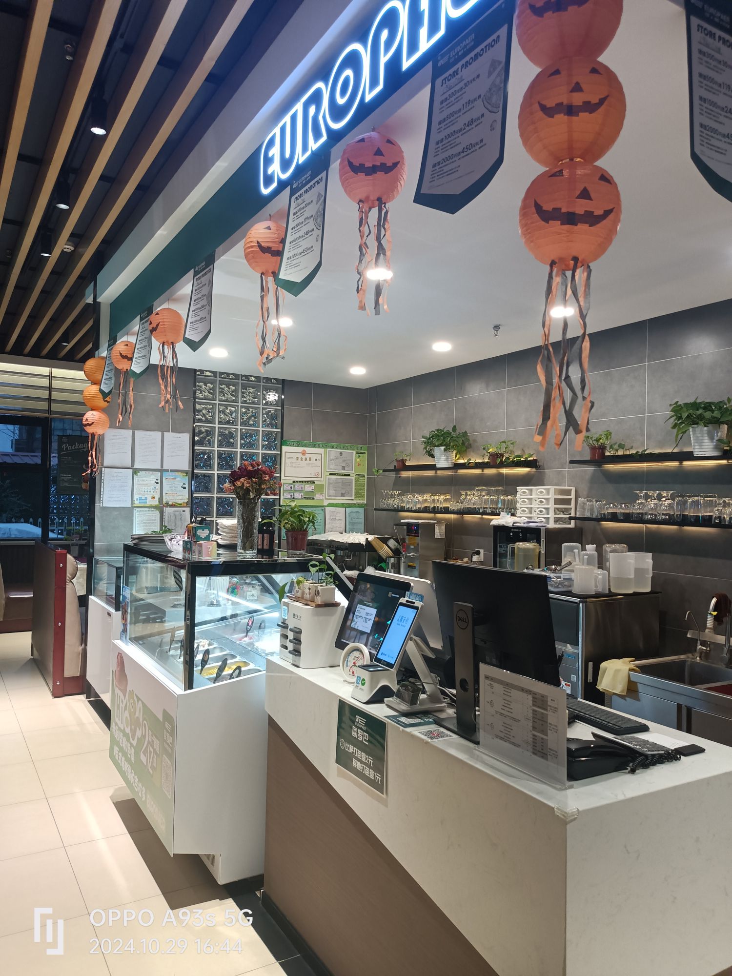 欧罗巴欧式休闲餐厅(欧洲城店)