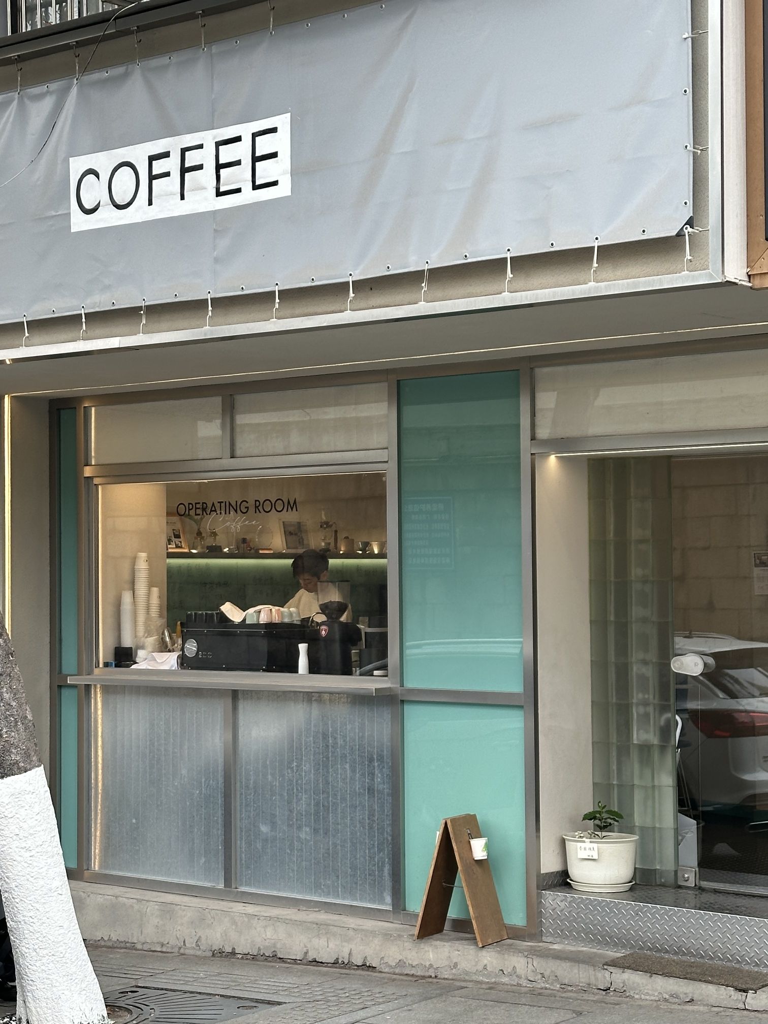 OR COFFEE手术室咖啡