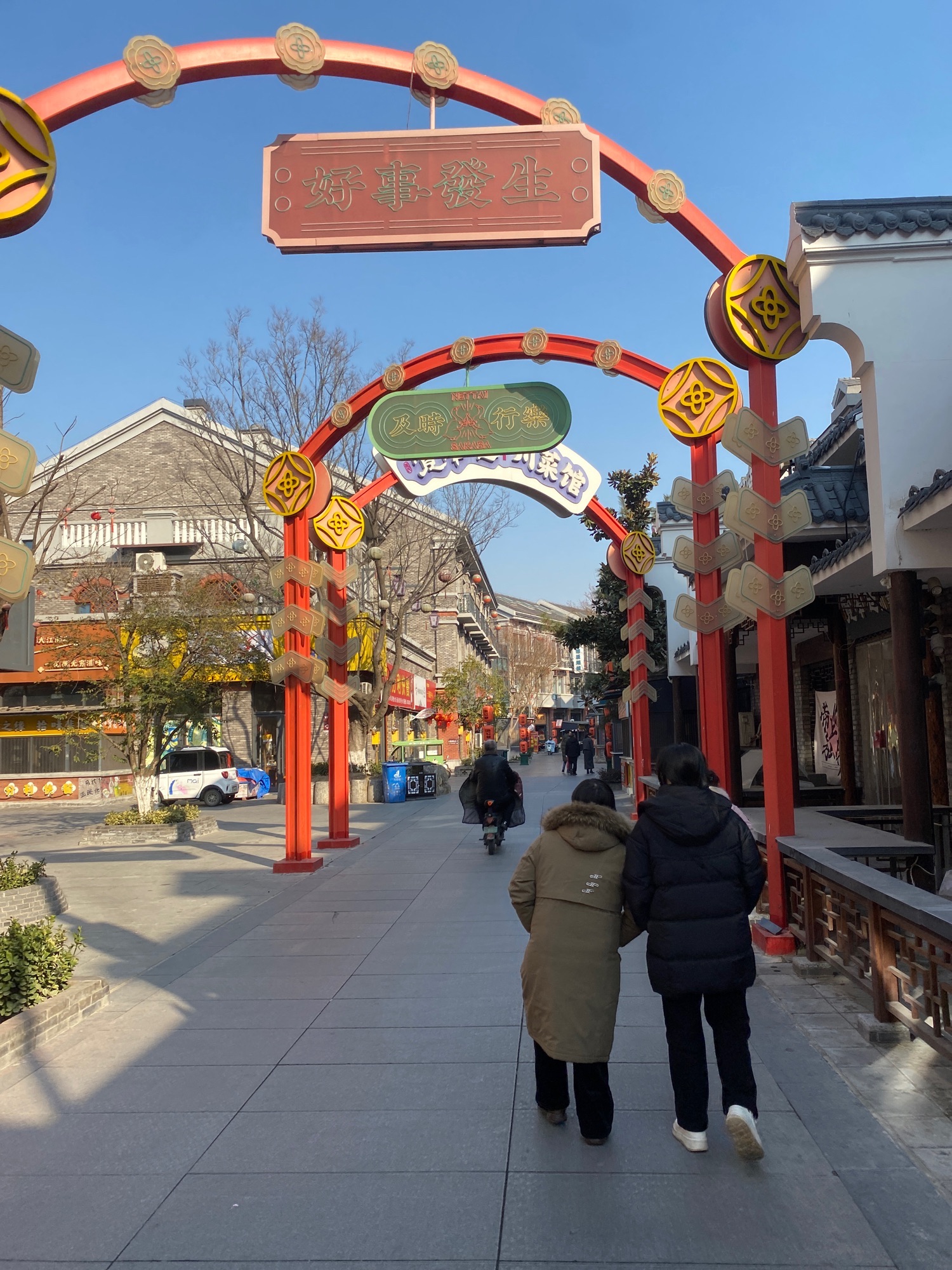 渔灯巷旅游休闲街区旅行图片 2