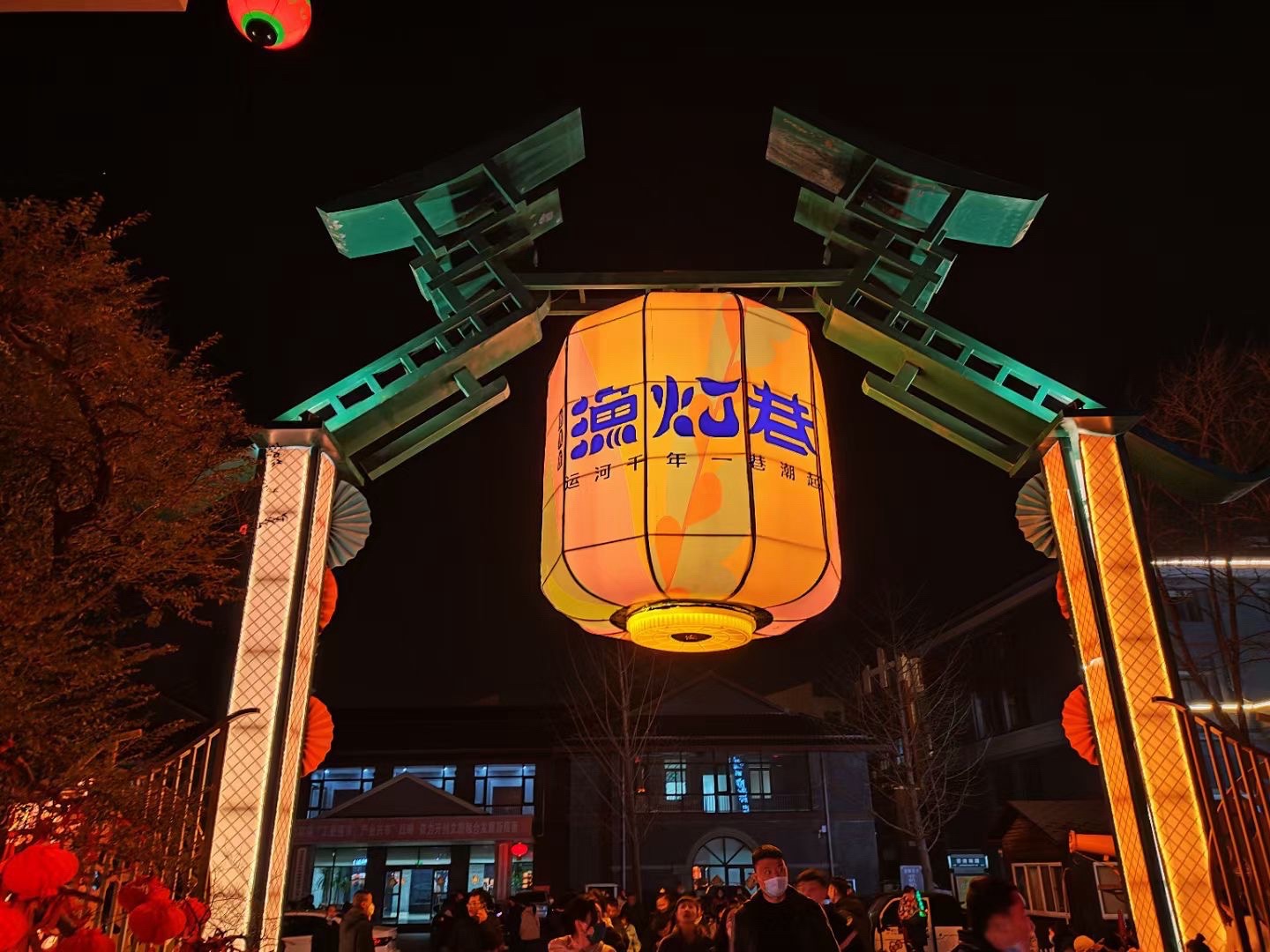 渔灯巷旅游休闲街区旅行图片 1