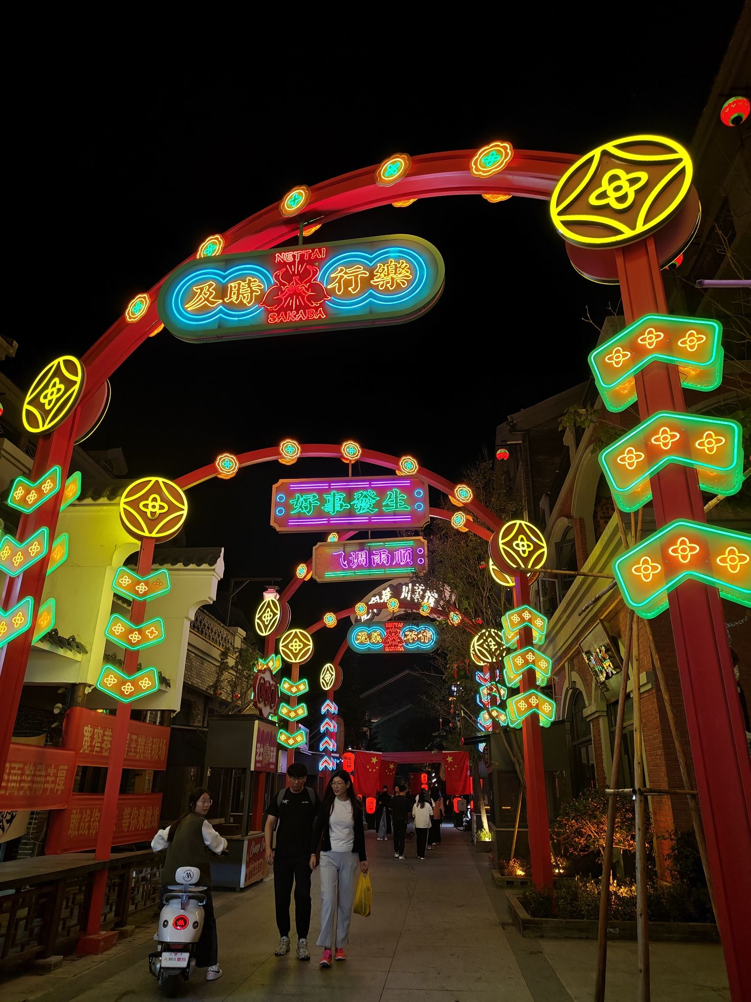 渔灯巷旅游休闲街区旅行图片 1