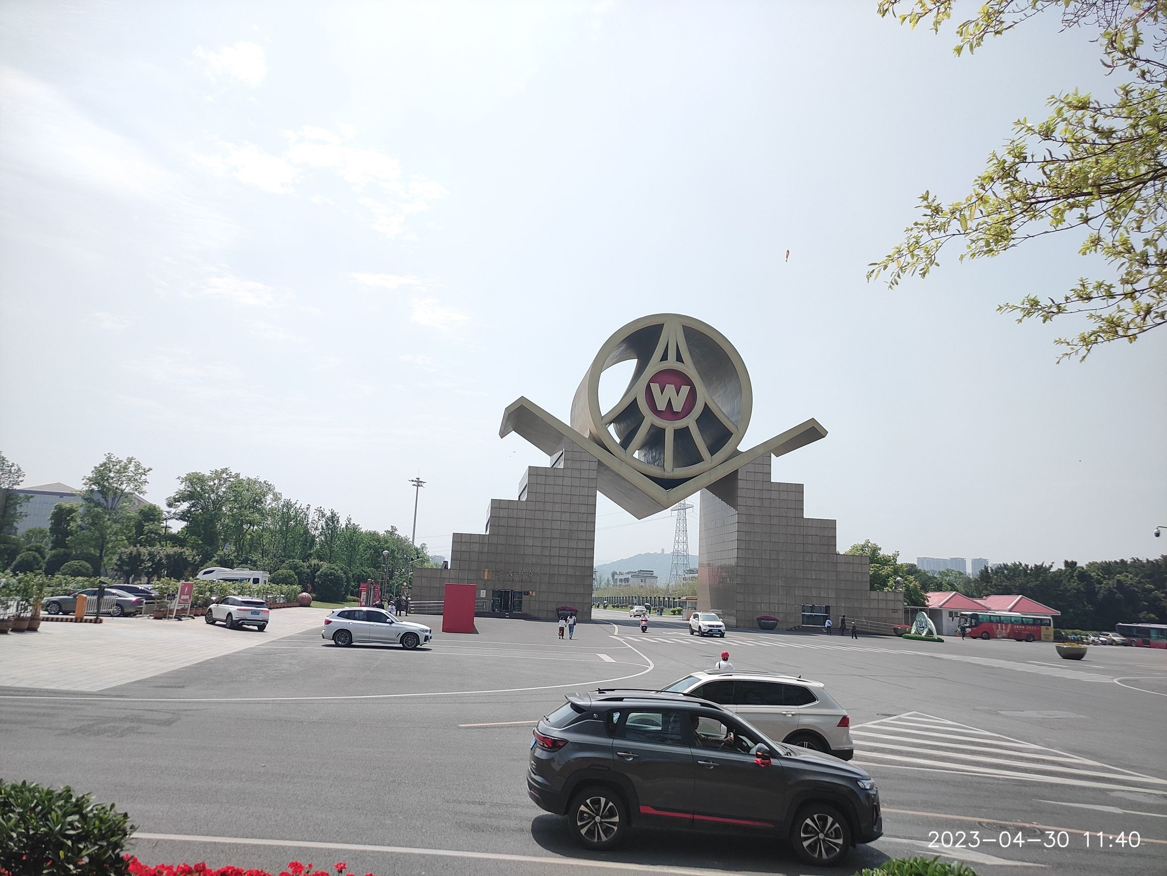 五粮液东大门口袋公园旅行图片 1