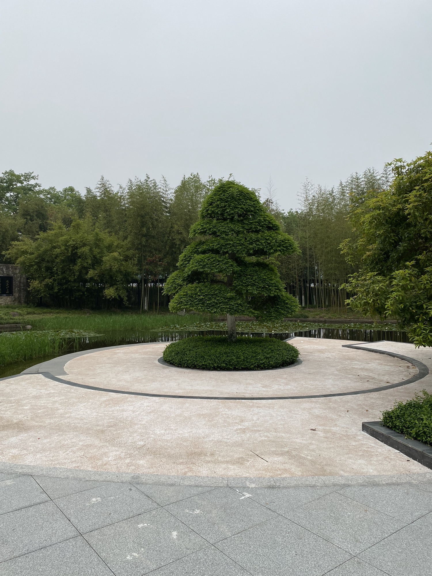 六和路公园旅行图片 2