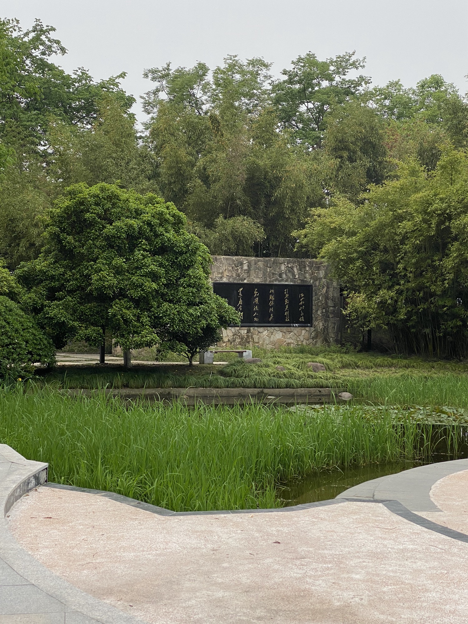 六和路公园旅行图片 3