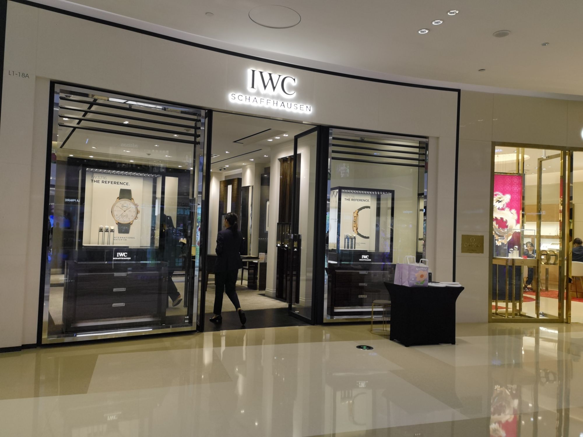IWC万国表(亨吉利南昌T16购物中心店)