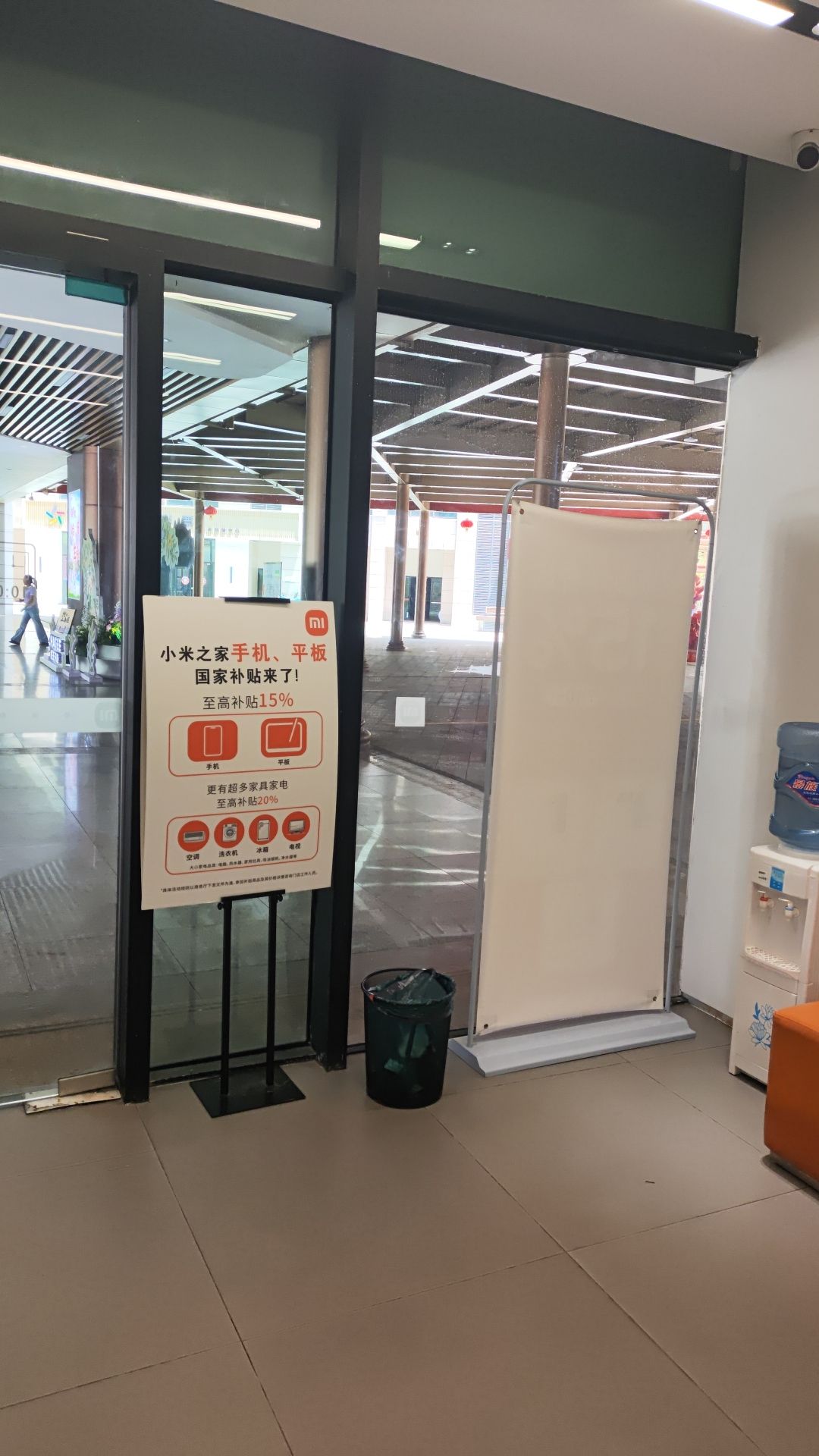 小米之家·授权维修中心(友谊国贸店)