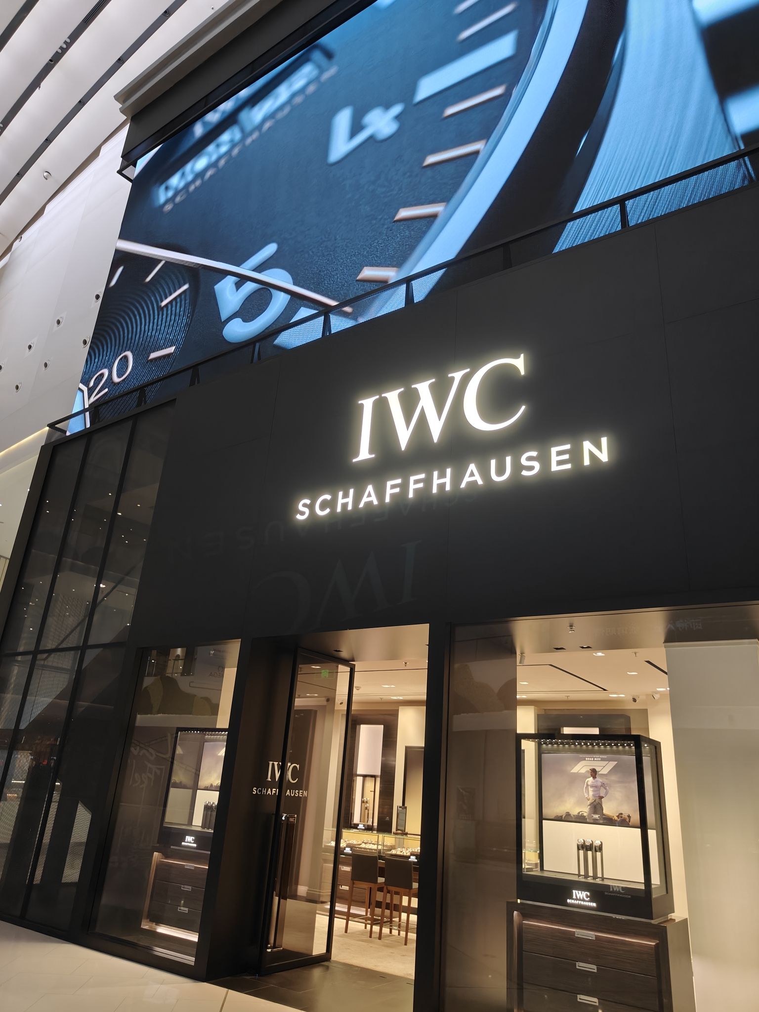 IWC万国表(恒隆广场店)