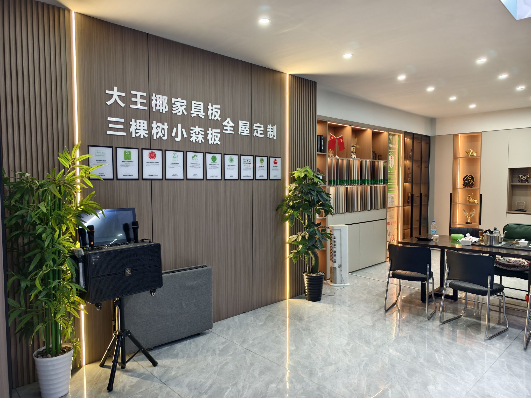 梅州市兰姐建材有限公司