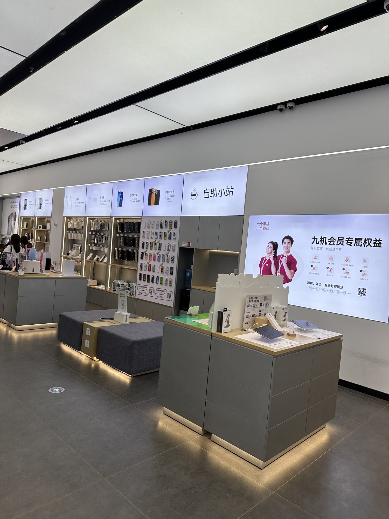 九机·手机电脑数码(昭通合景广场店)