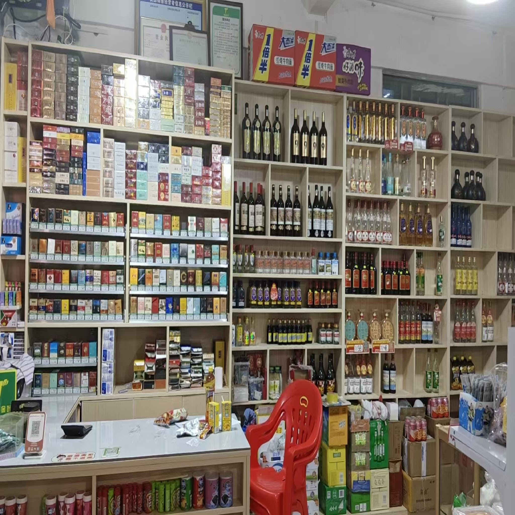 小乐商行