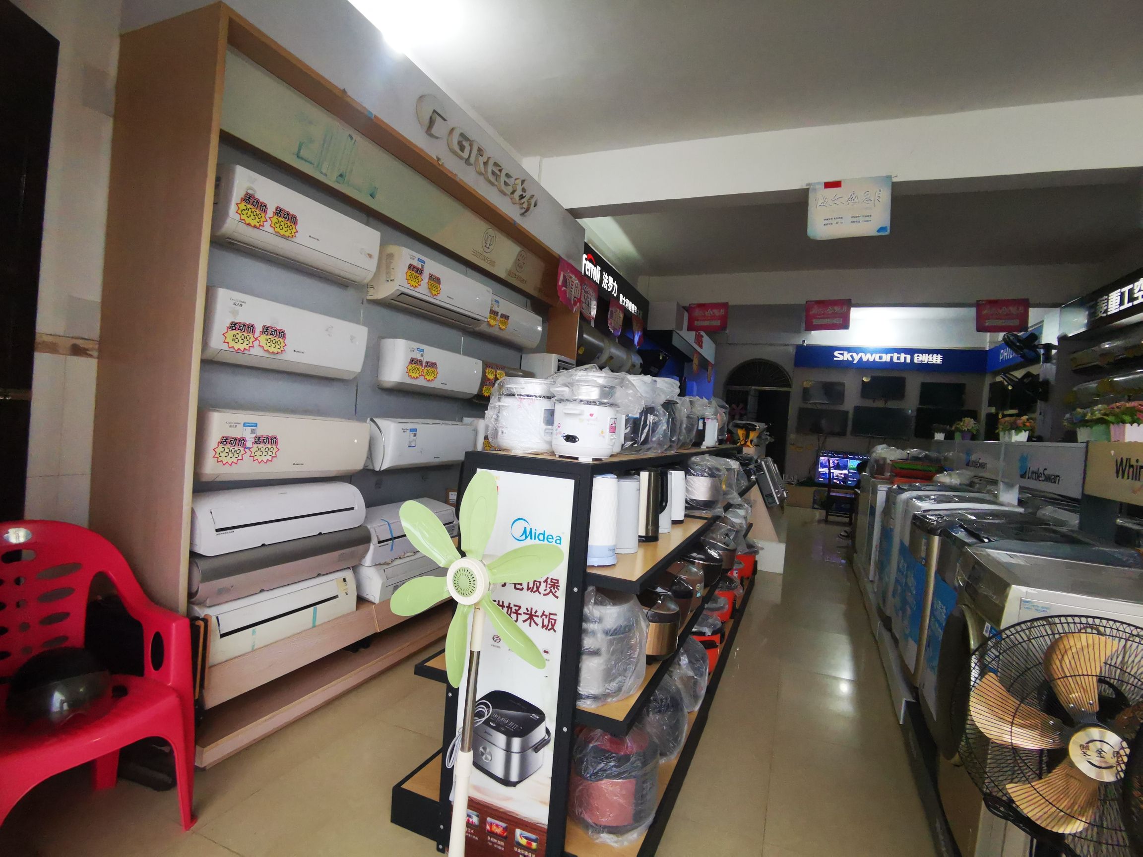 文昌恒飞电器店(厂家直销)