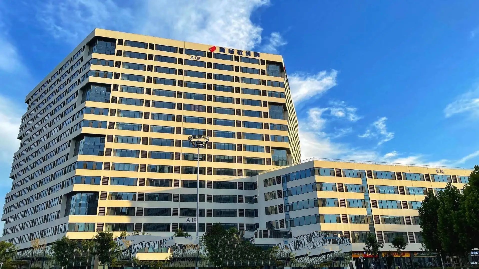 卓越创新谷科创孵化基地实景图（2）