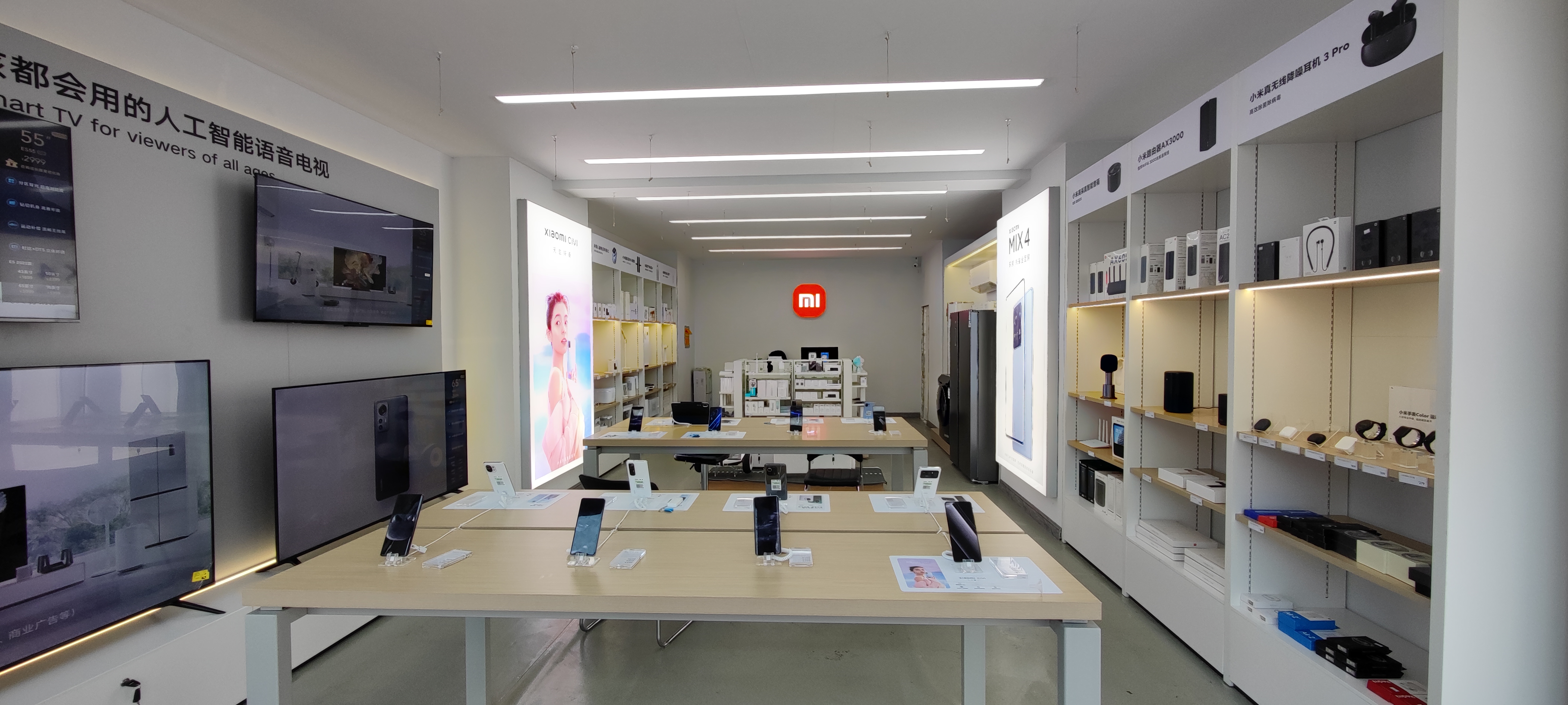 小米之家(团结路授权店)