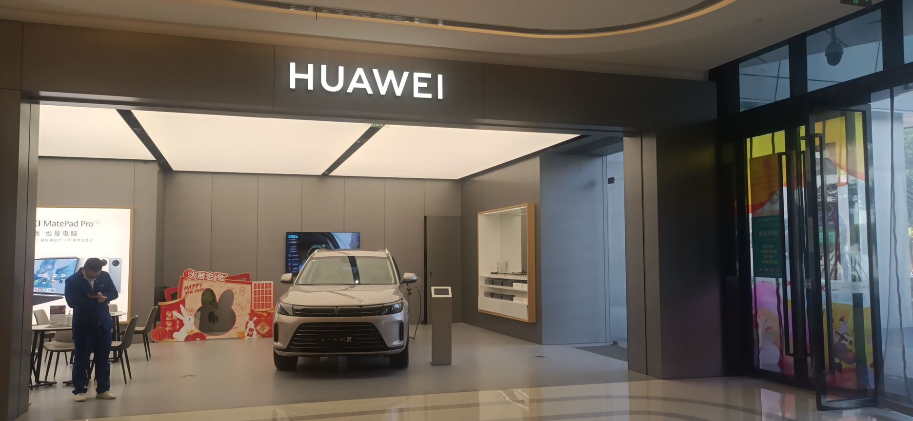 华为智能生活馆•桂林客世界