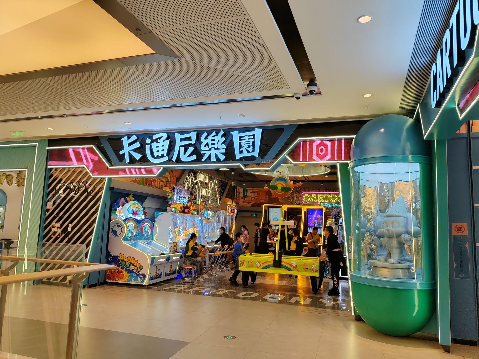 场地封面-卡通尼乐园(汉阳万科中心店)