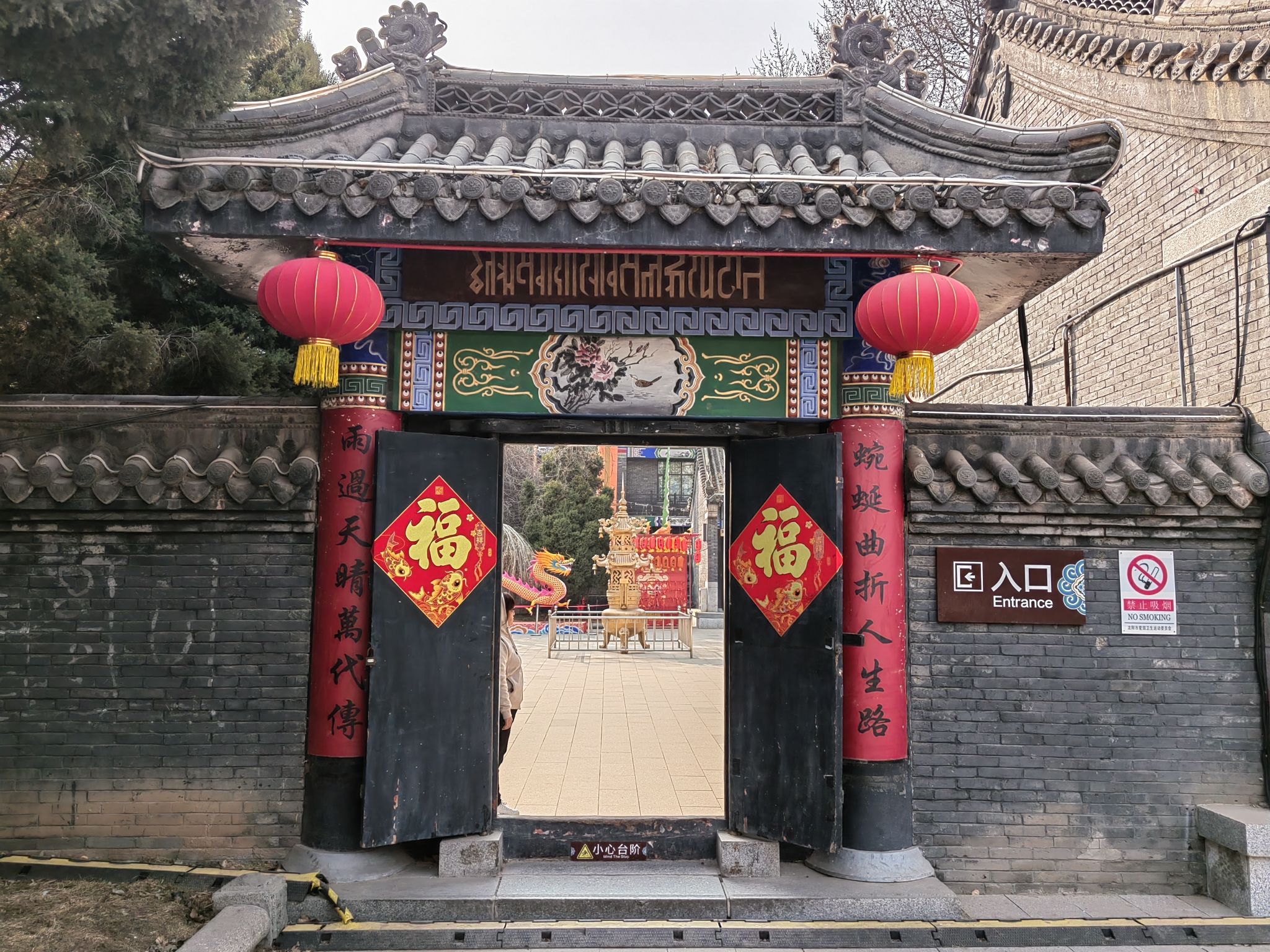 锡伯族家庙-祭祖大殿