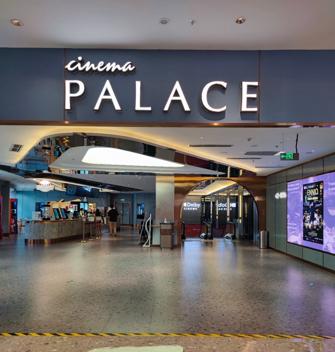 场地封面-百丽宫影城(重庆光环购物公园店)