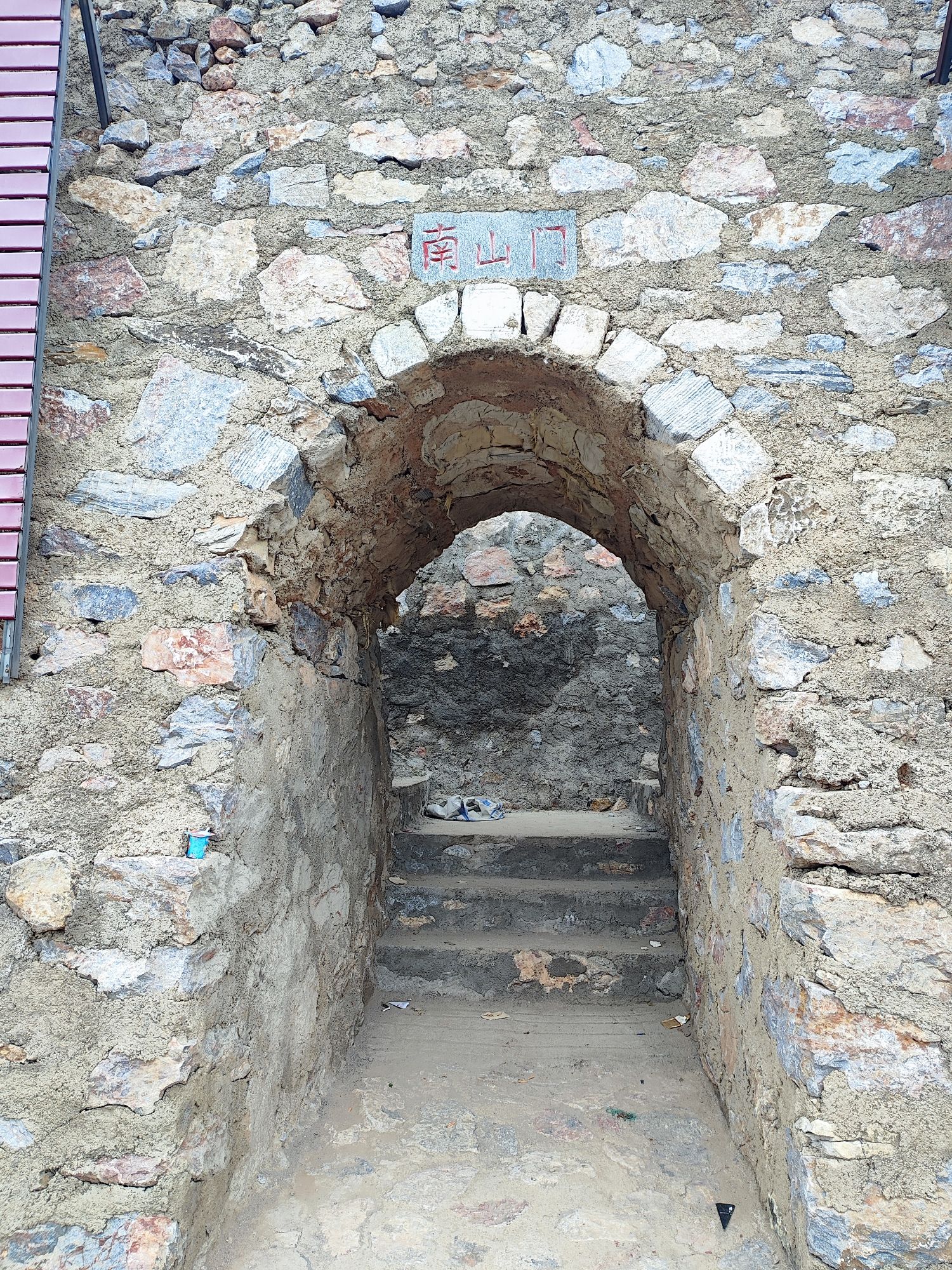 南阳红岭山地运动公园旅行图片 2