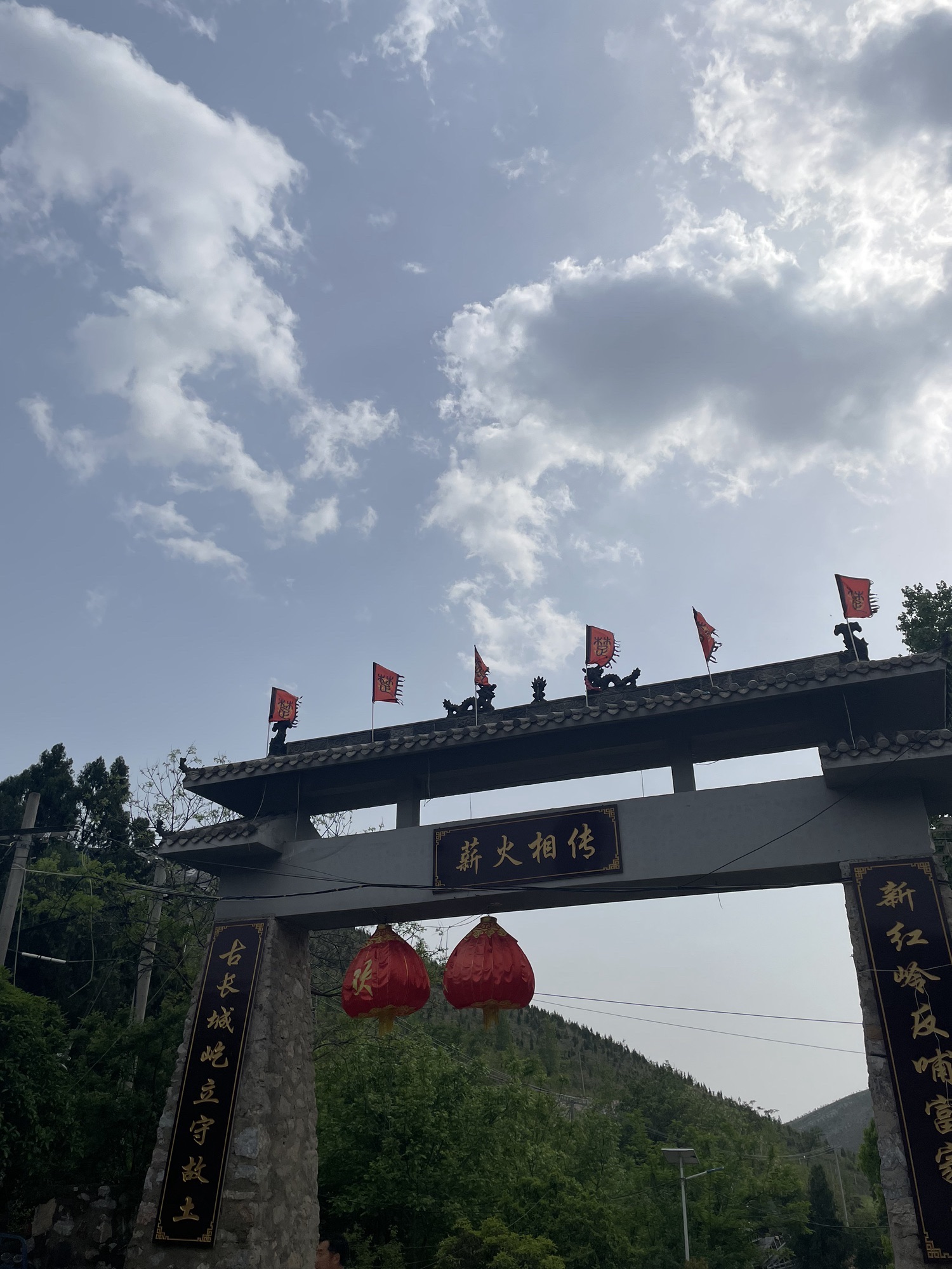 南阳红岭山地运动公园旅行图片 3