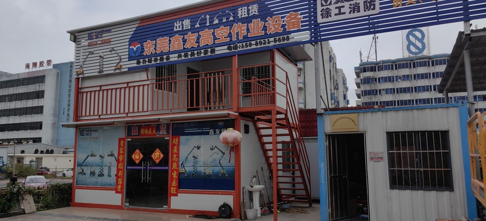 东莞鑫友高空升降机曲臂车直臂车租赁