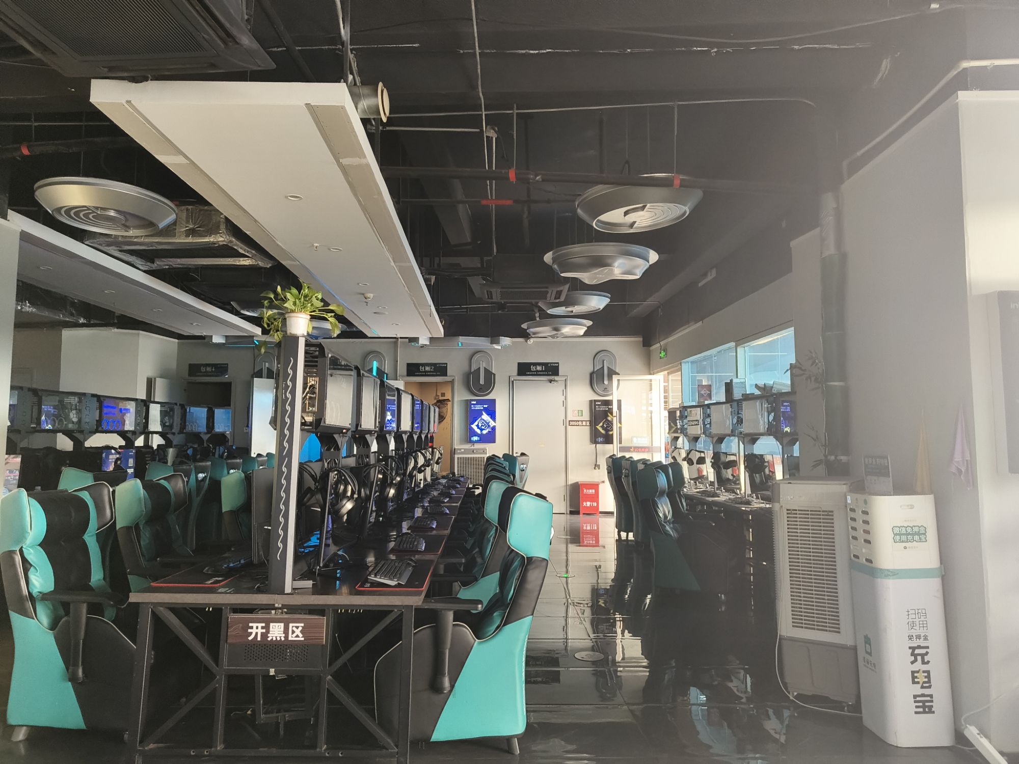 闪电网咖(悦汇广场店)