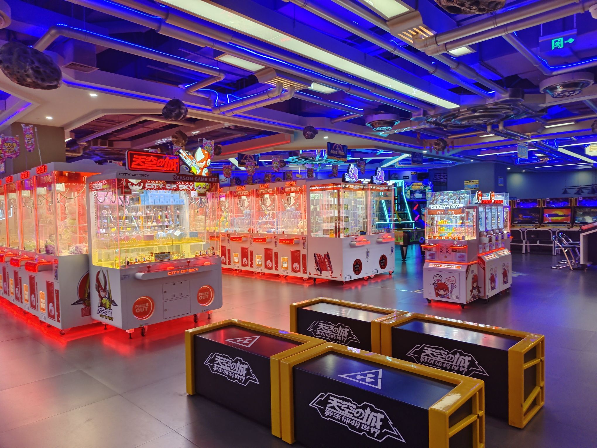 天空之城游乐体验世界(泰州中骏世界城店)