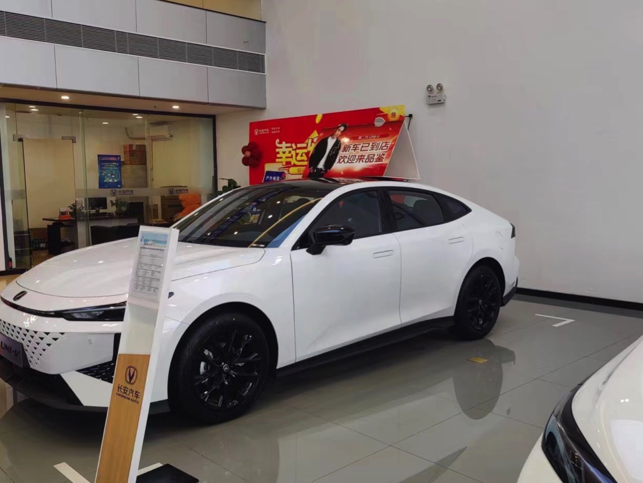 长安汽车西安金正4S店