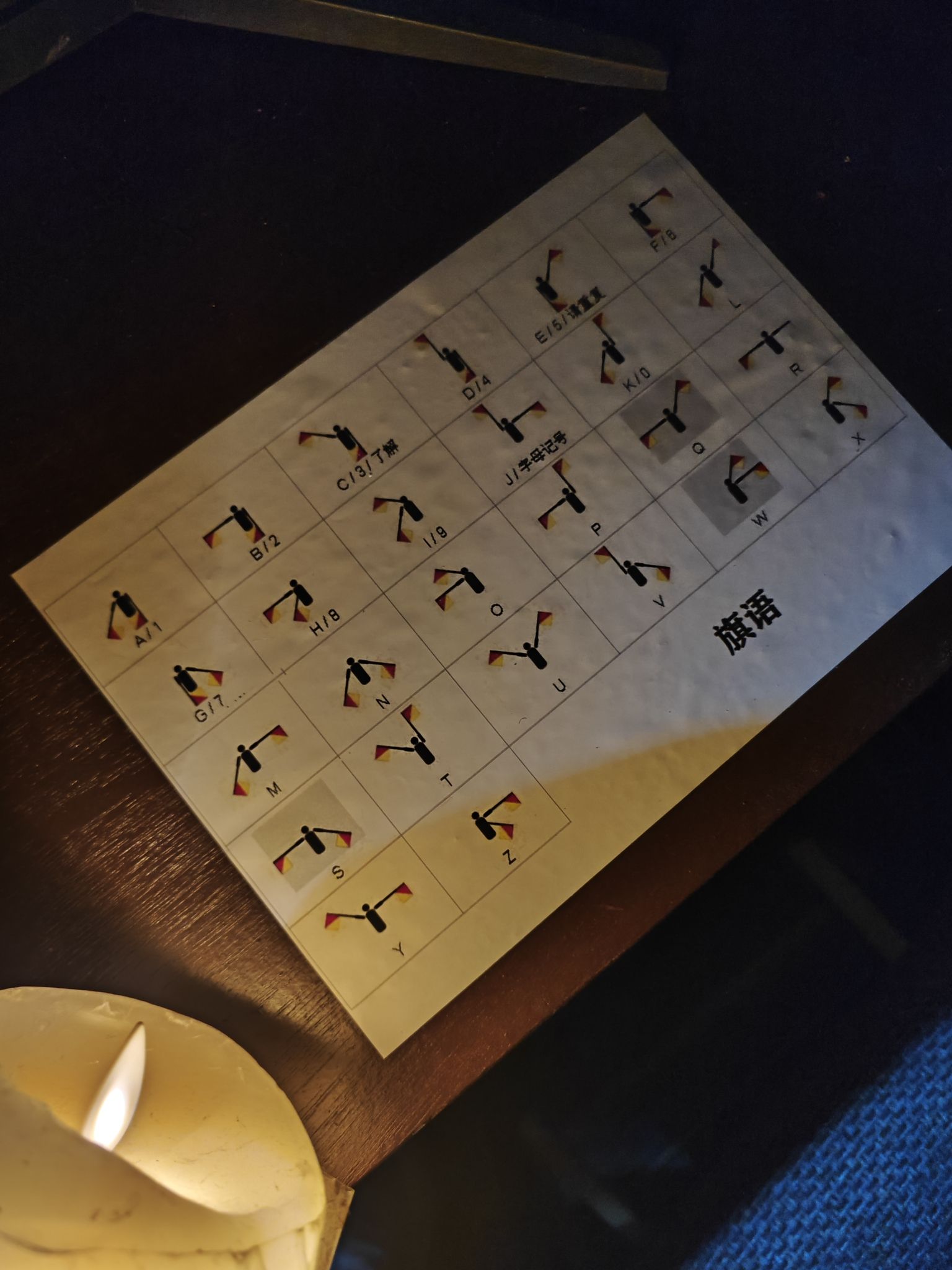 场地封面-黑逃K超级密室(江宁万达店)