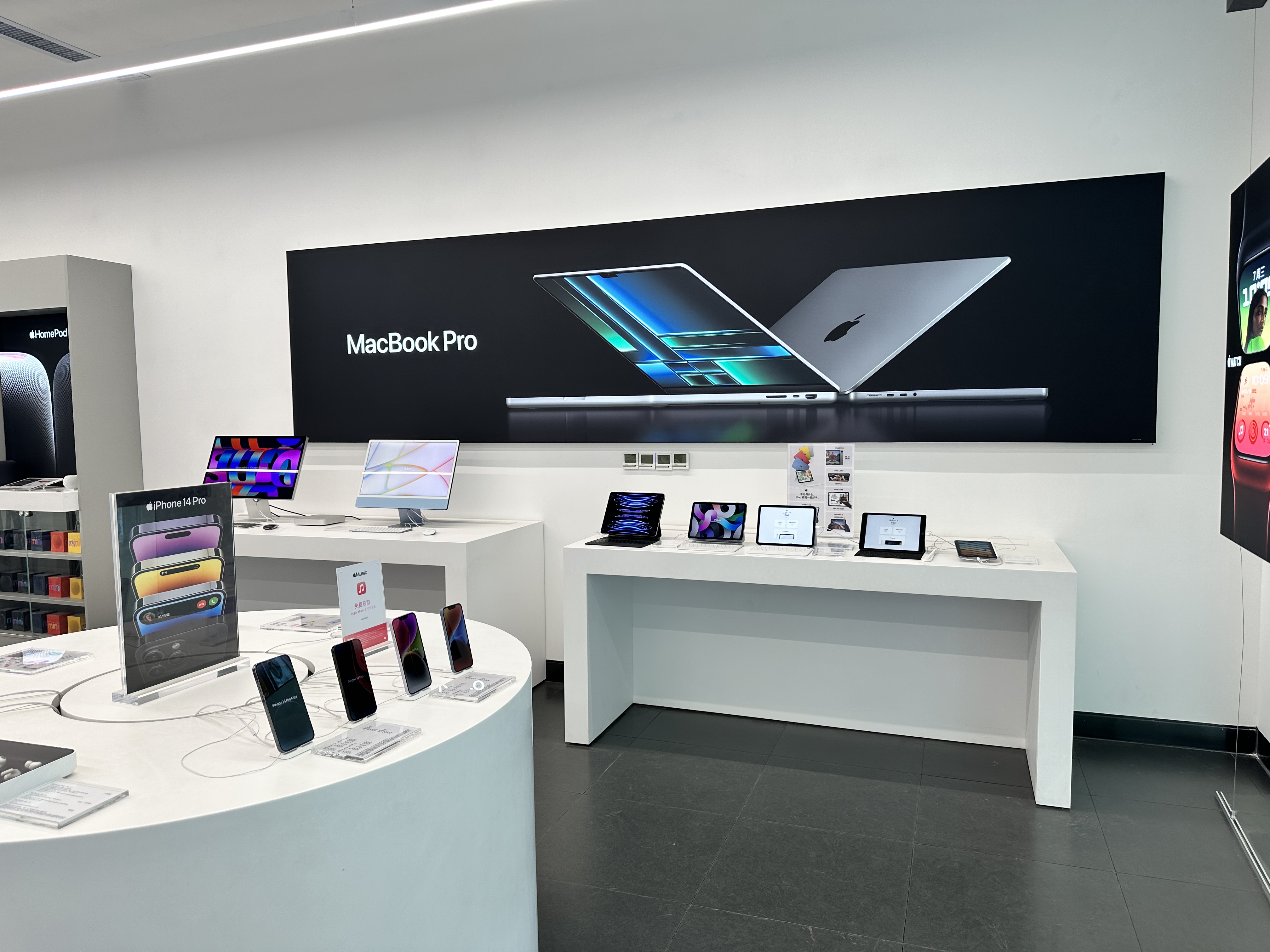 Apple授权专营店(石河子万达店)