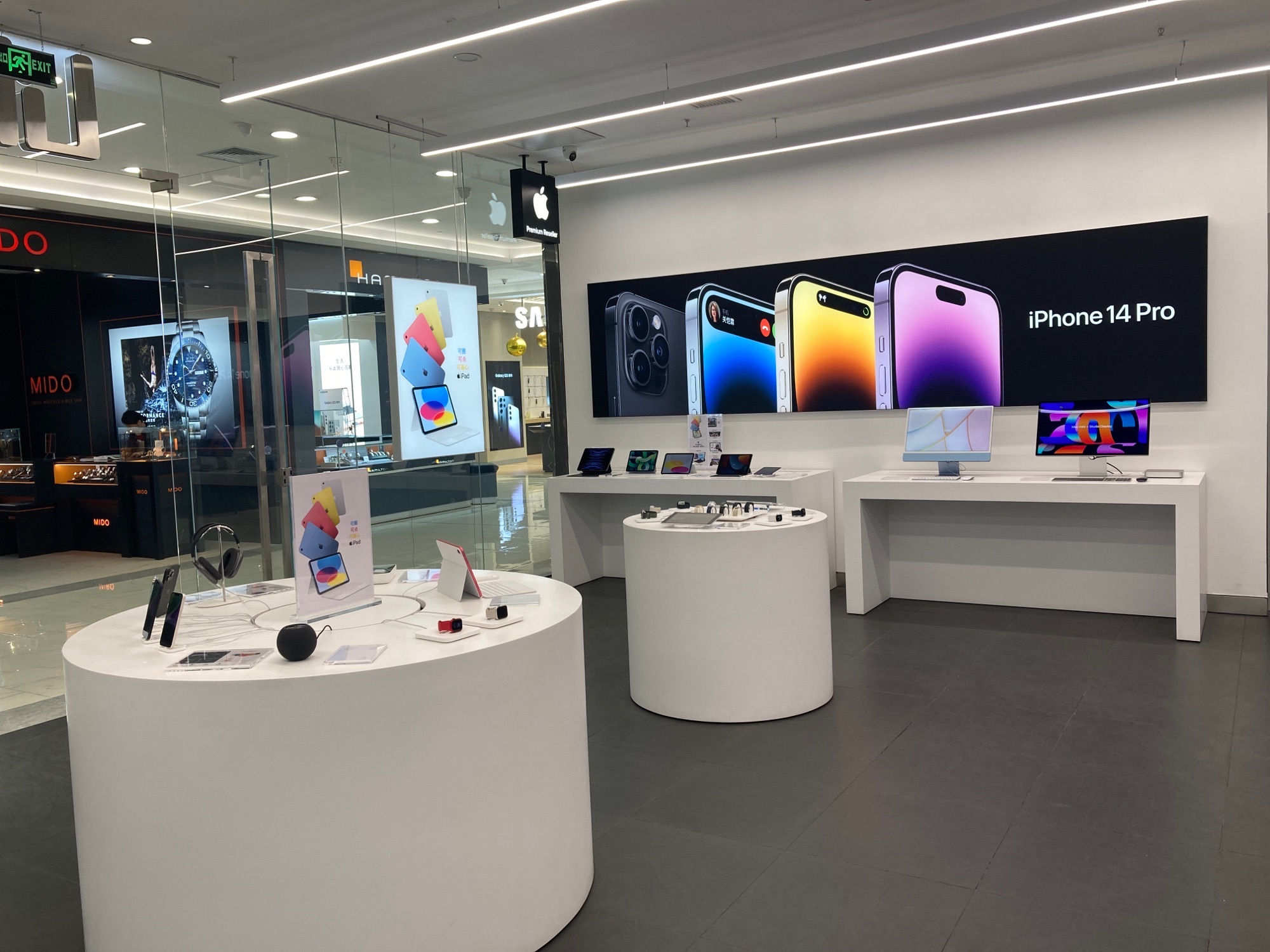 Apple授权专营店(东昌欧亚店)
