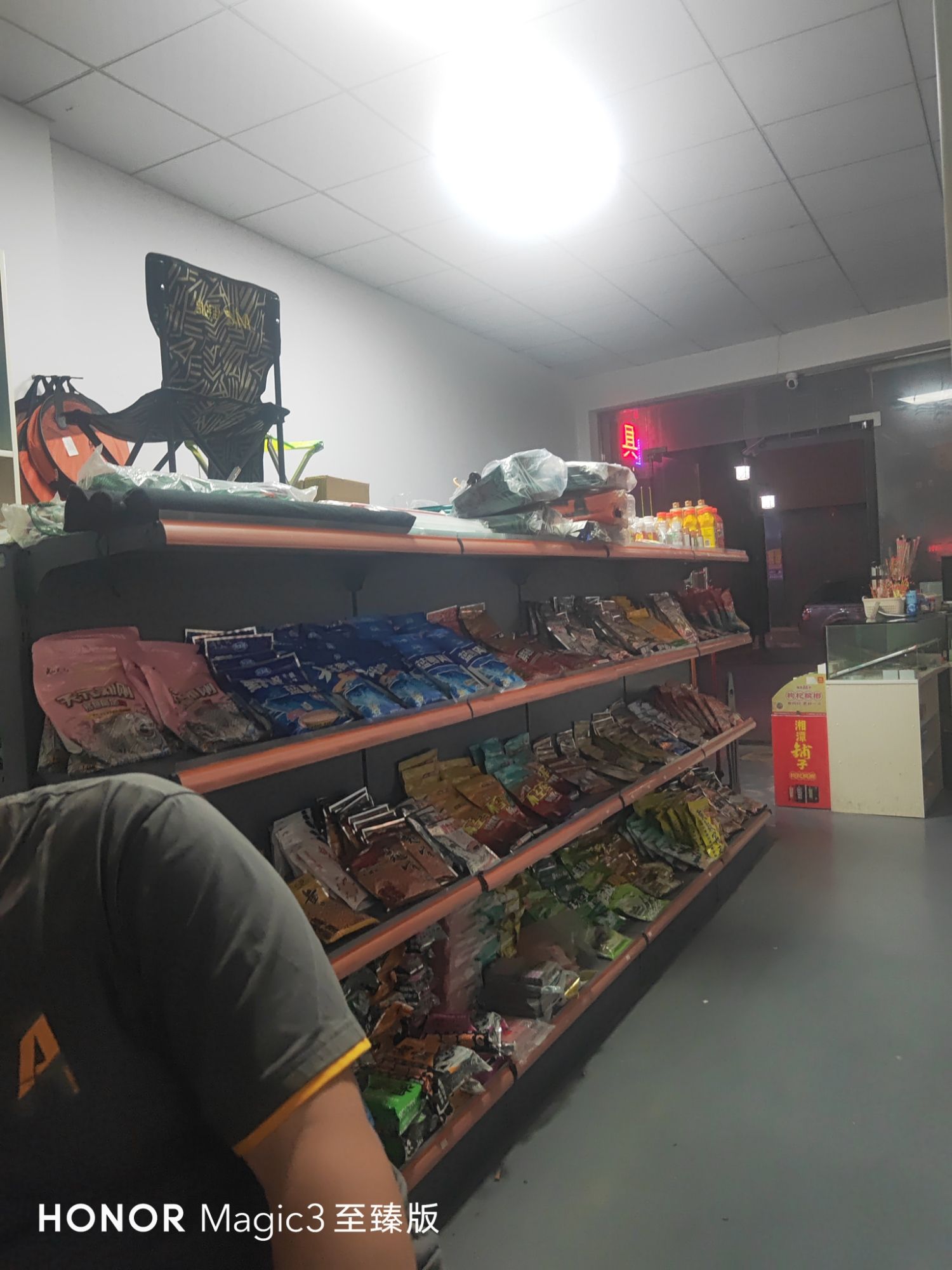 佳钓尼·钓具连锁(湖南长乐店)