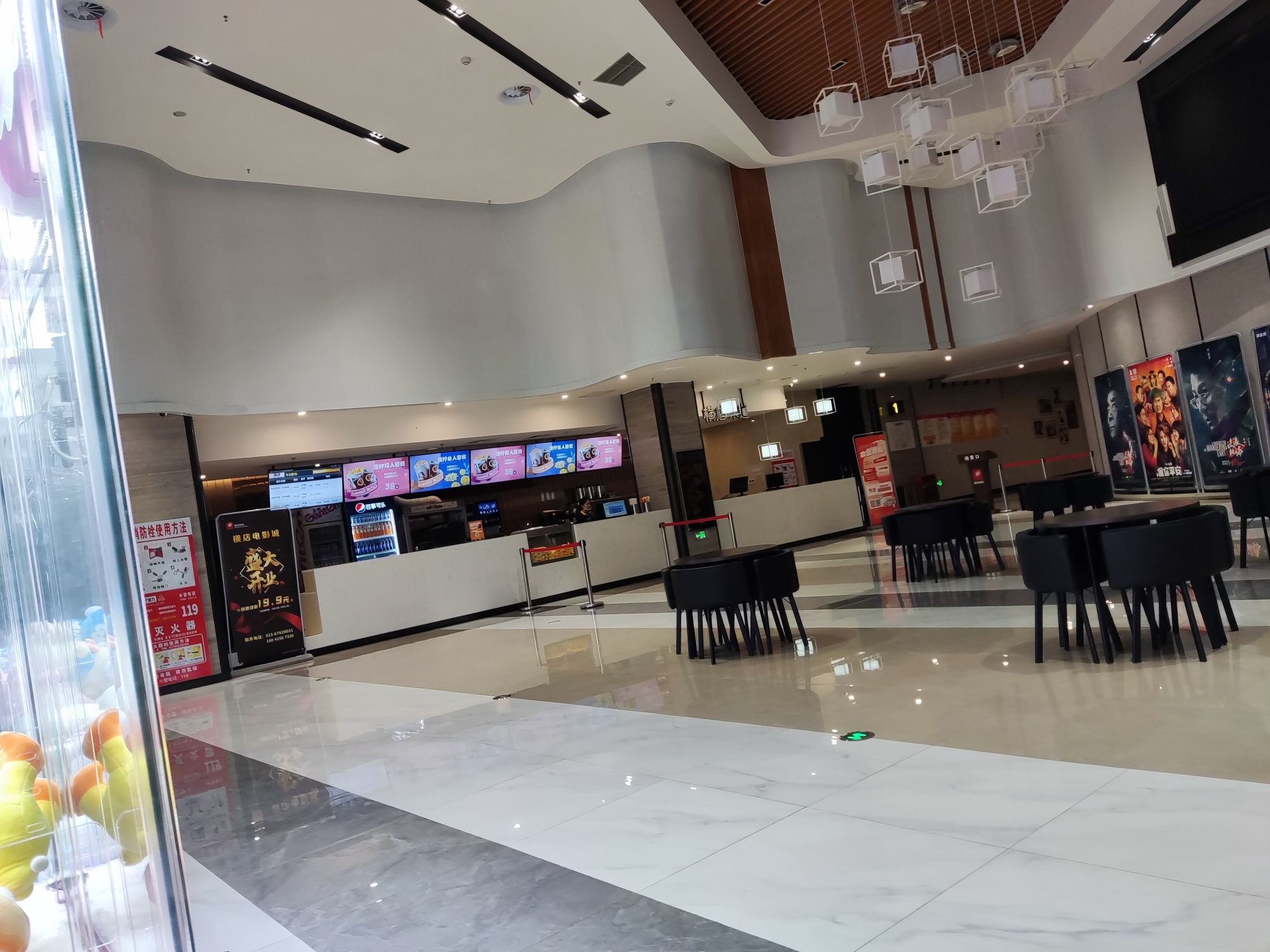 横店电影城(泽科星泽汇店)