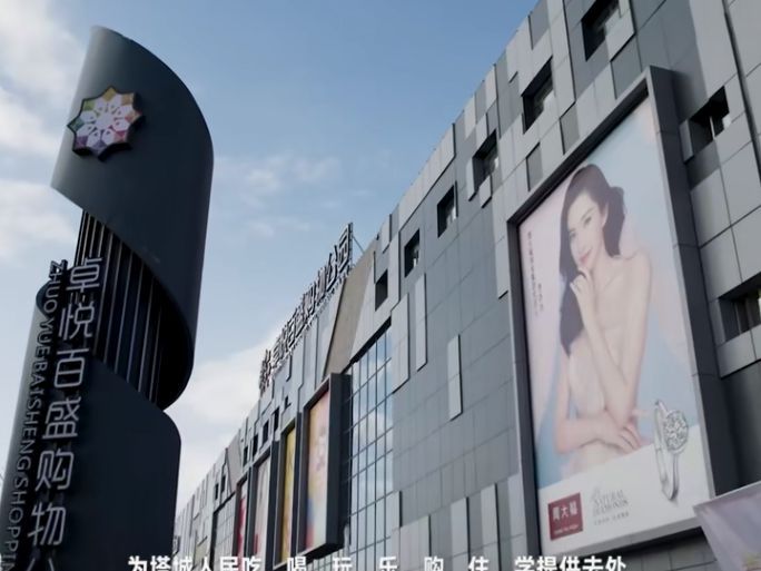 103电影公园(卓悦百盛购物公园店)