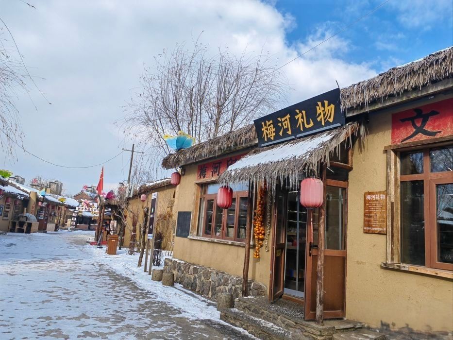 知北村旅行图片 2