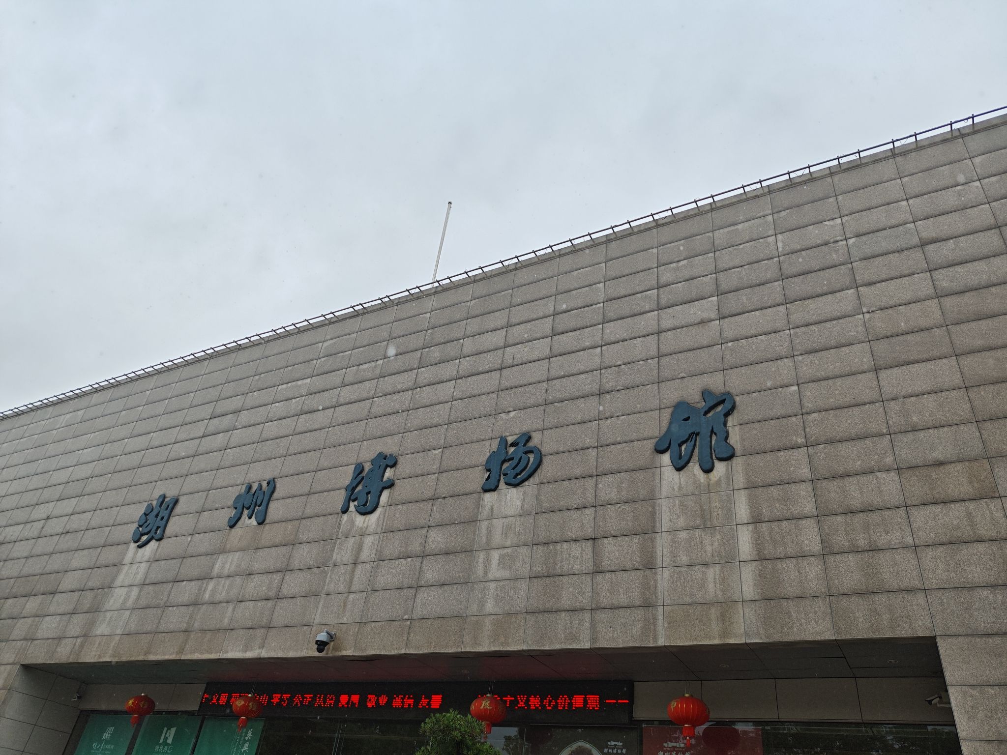 湖州博物馆停车场
