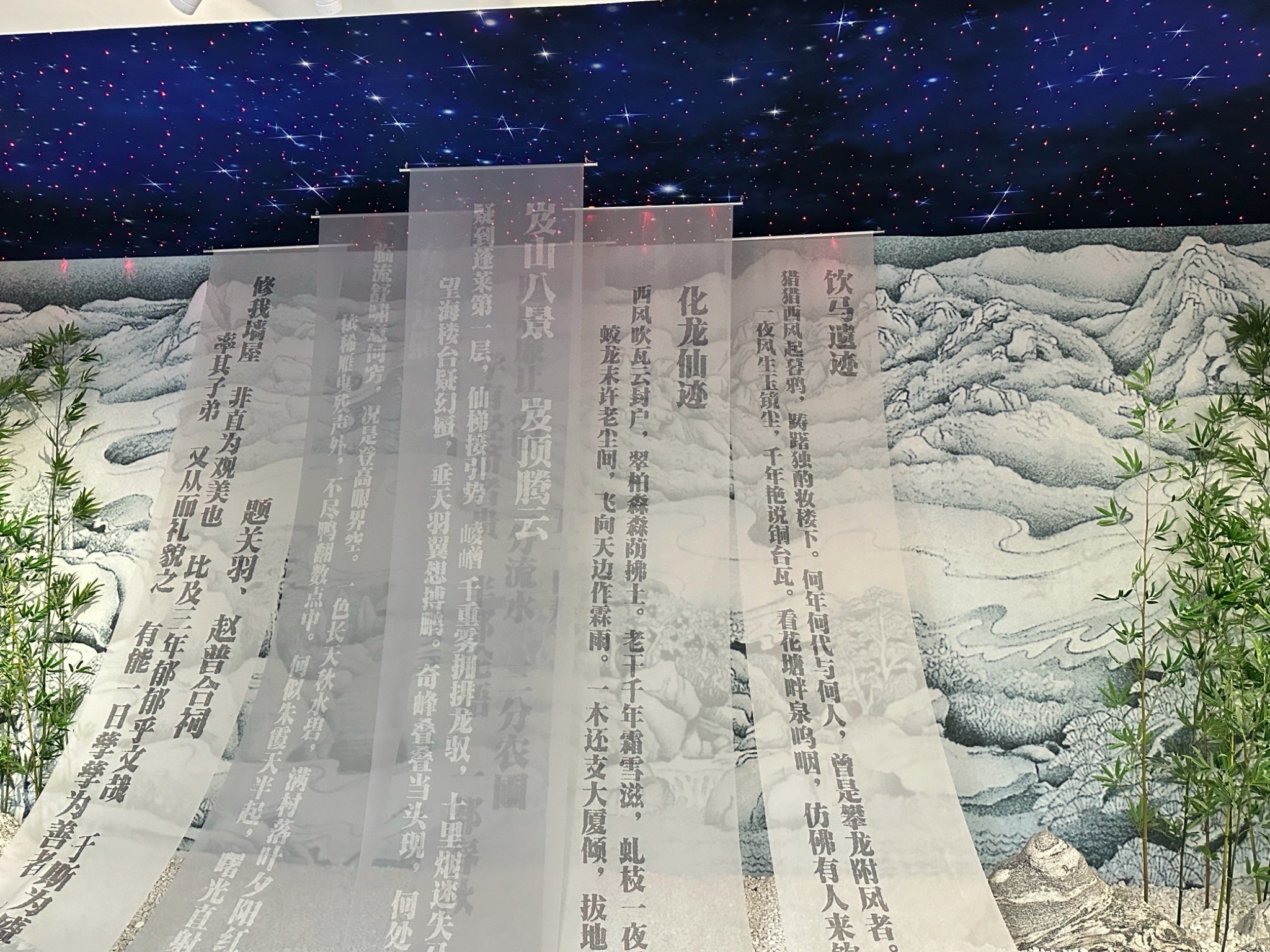 进士府旅行图片 2