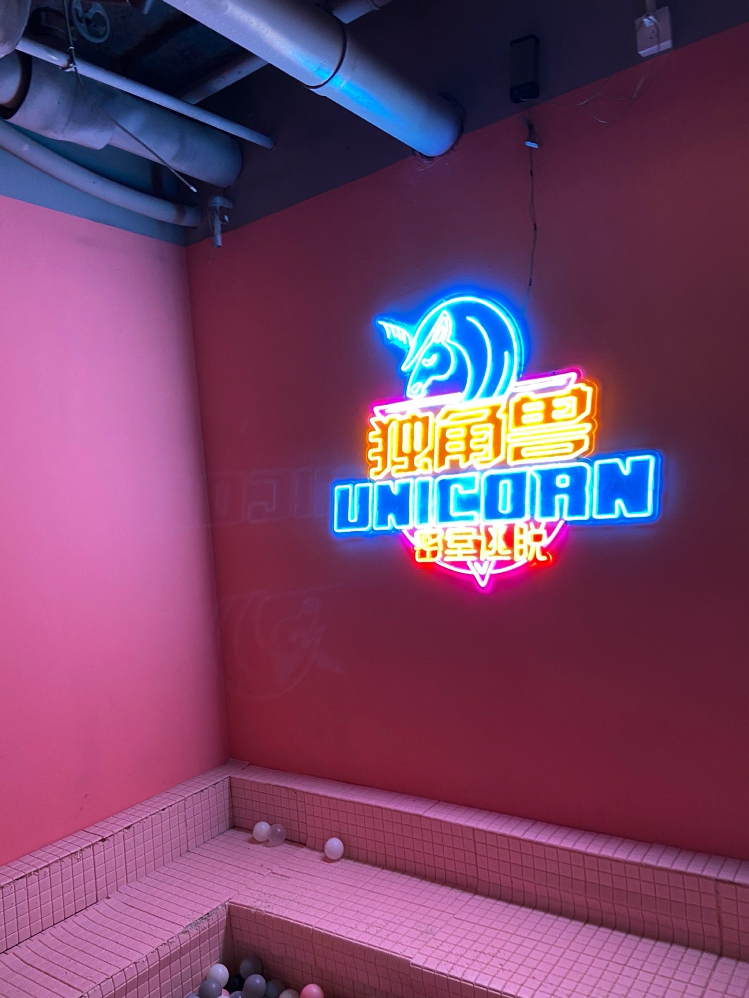 场地封面-独角兽密室逃脱(昌平分店)