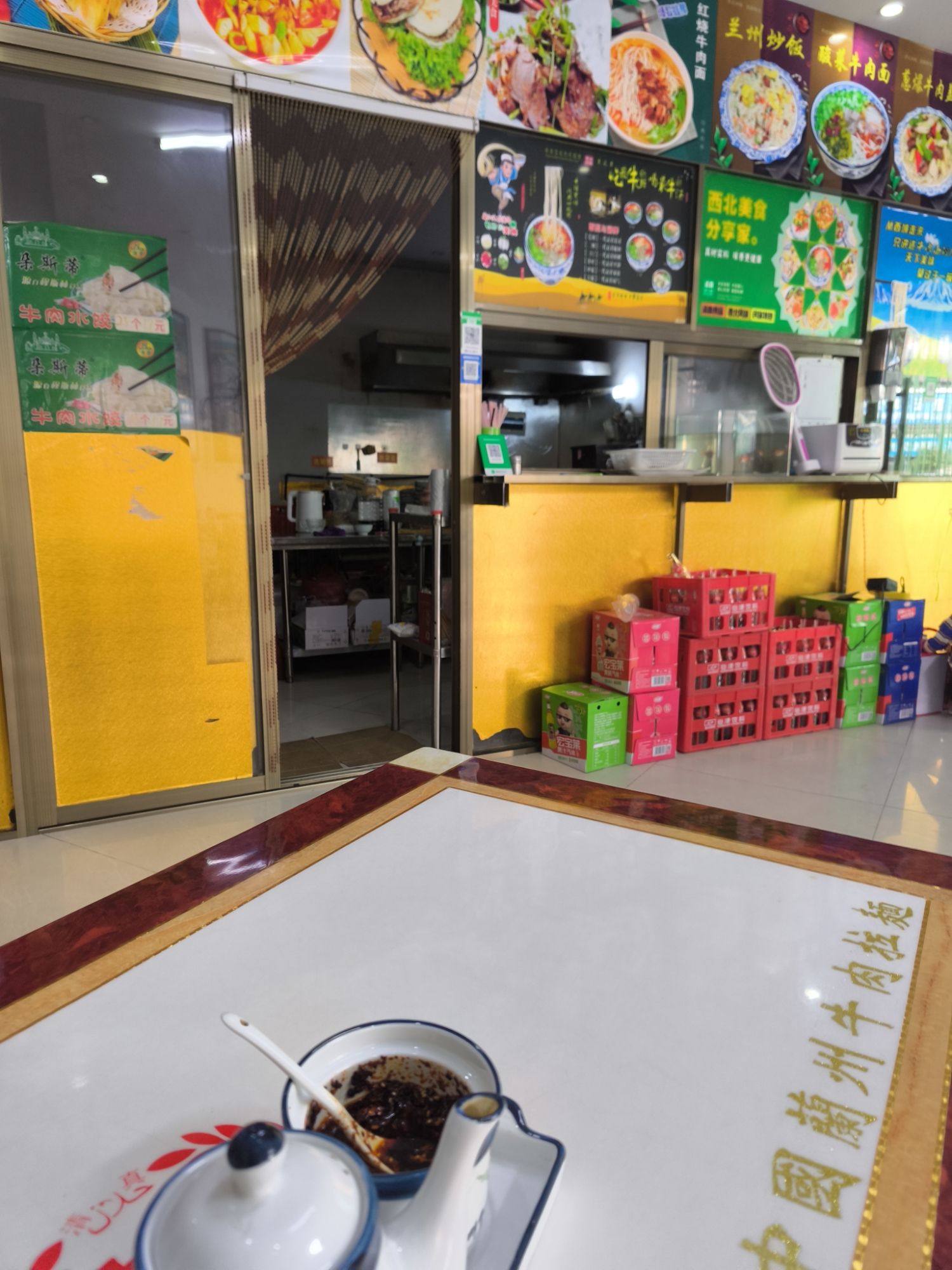 清真兰州拉面(滨海北路店)