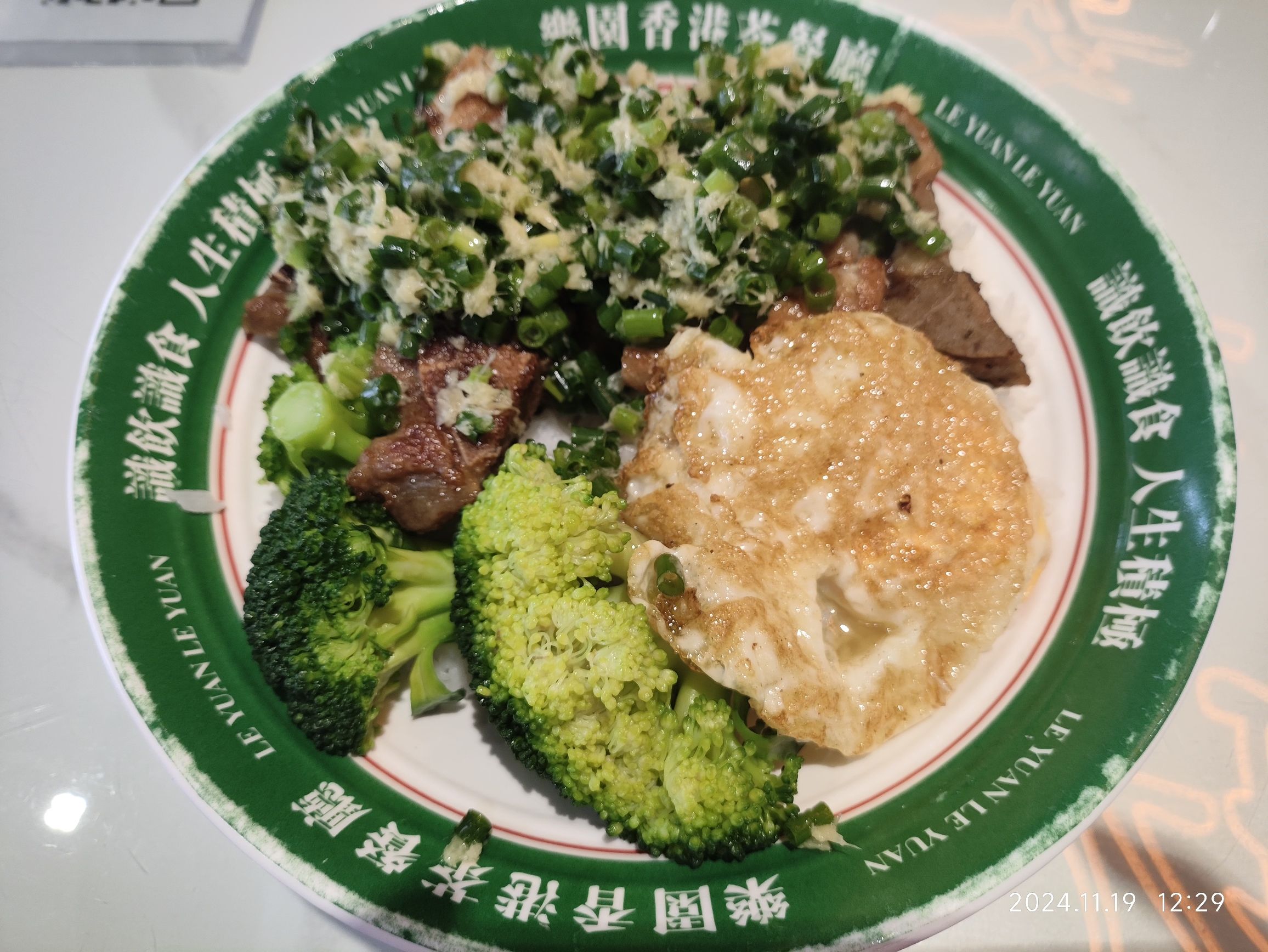 虎门乐园香港茶餐厅