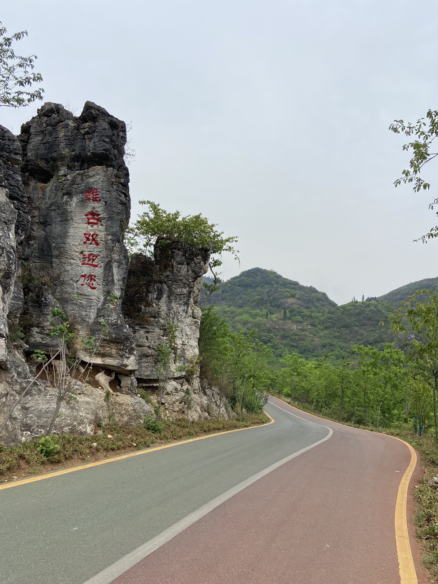 云上村广场