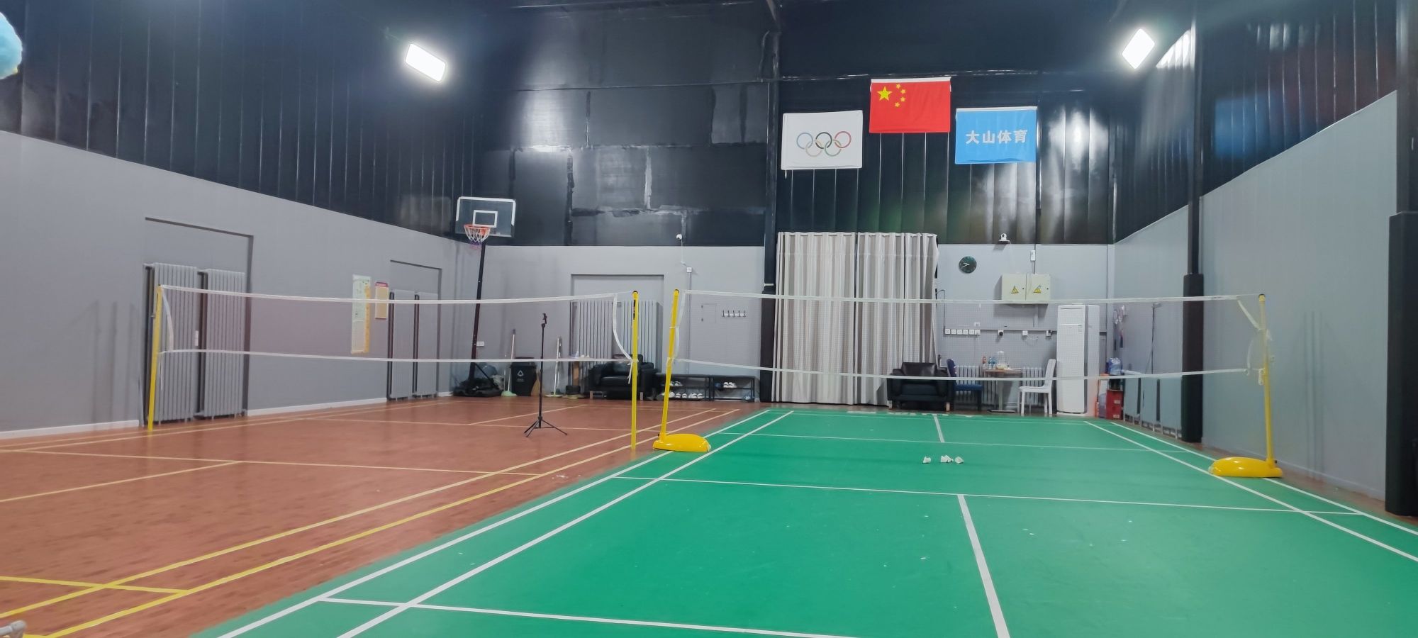 场地封面-大山体育馆
