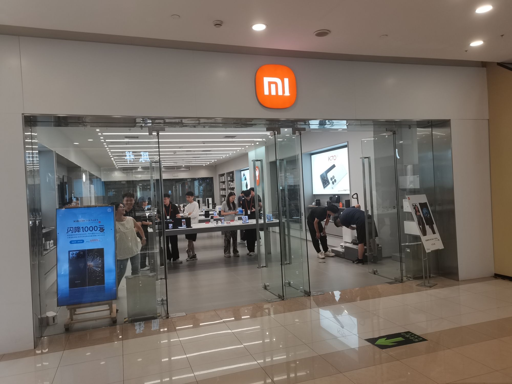 小米之家(河南新乡红旗区宝龙东区商业街专卖店)