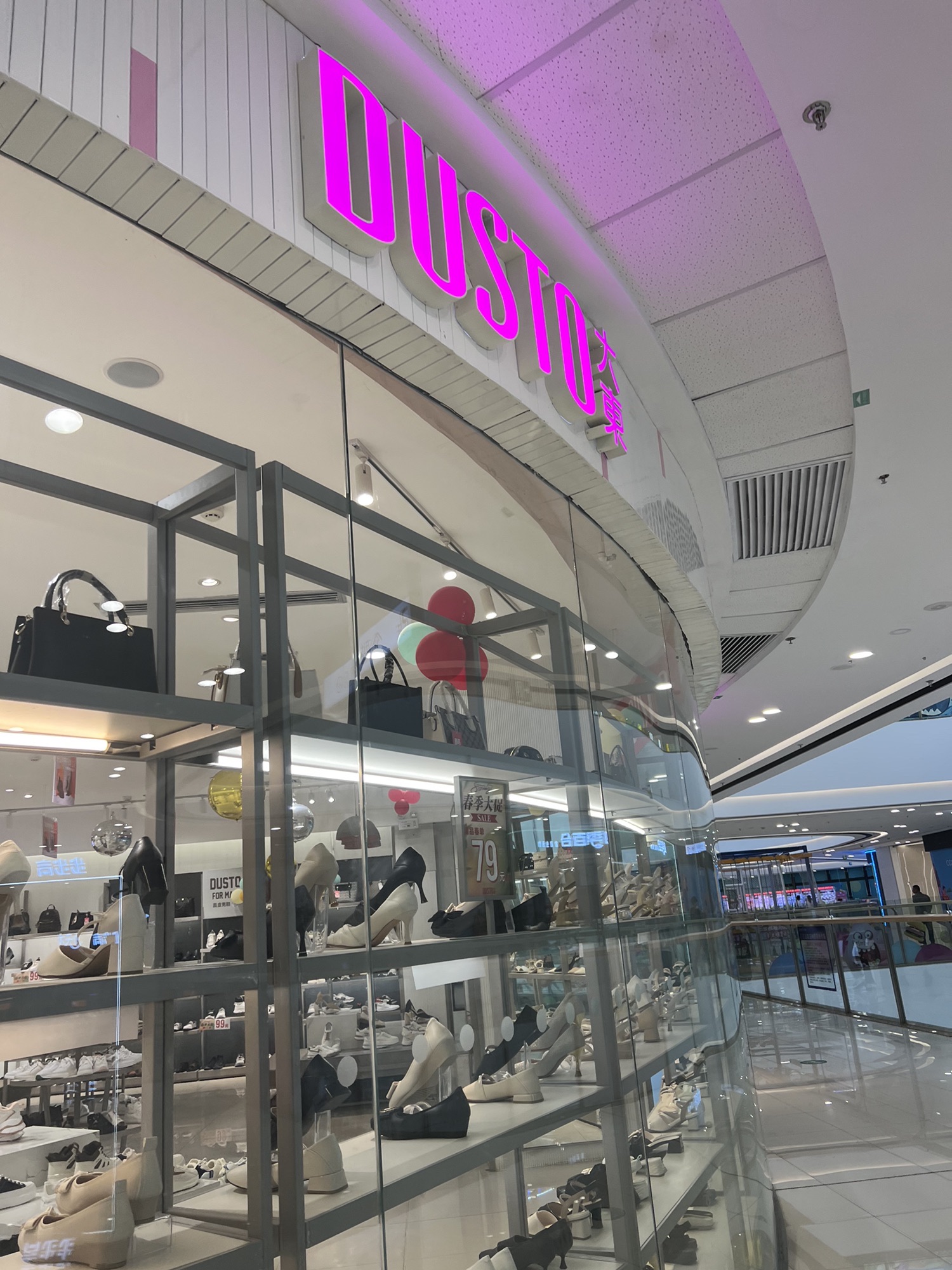 大东(亳州蒙城万达广场店)