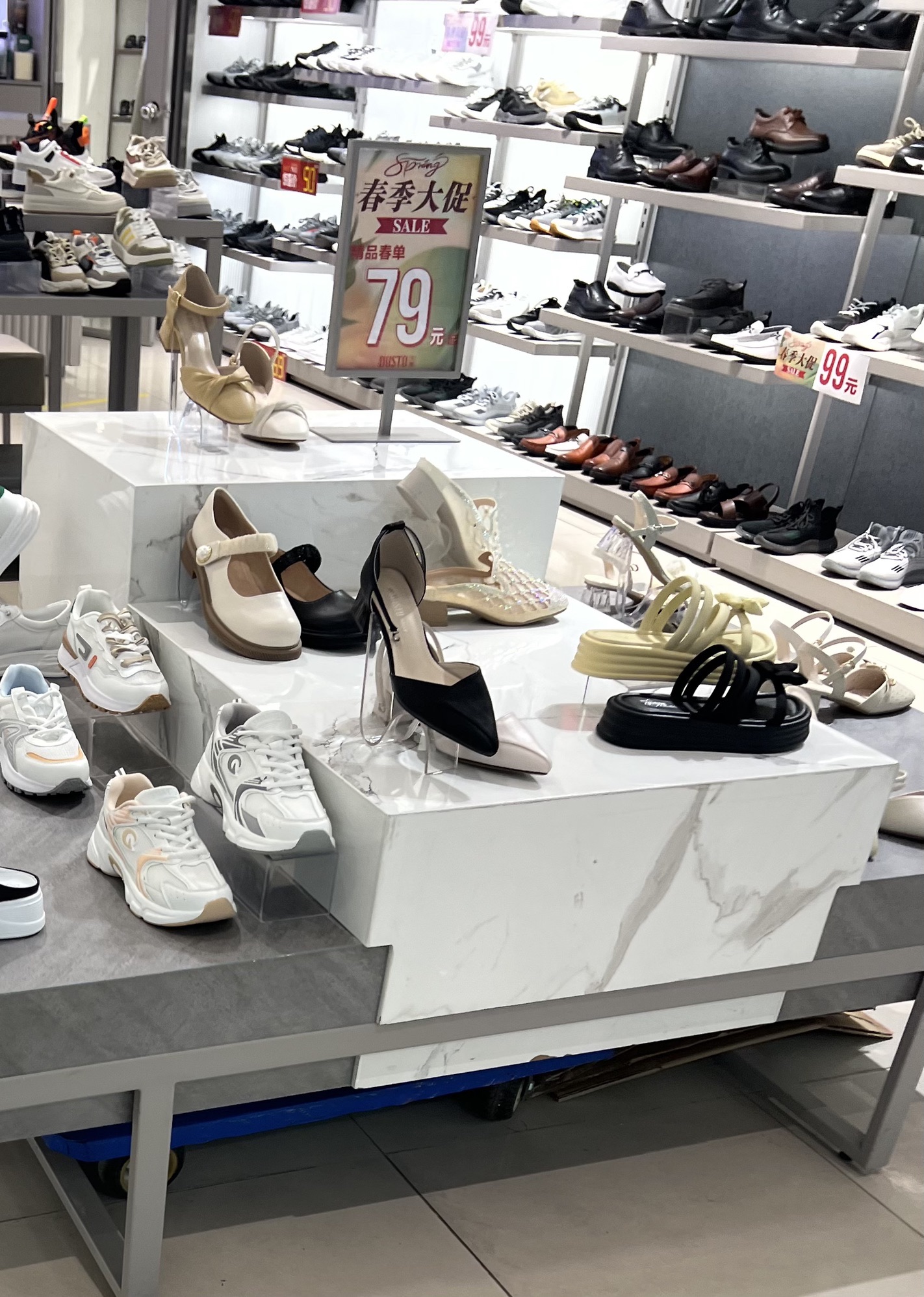 大东(亳州蒙城万达广场店)